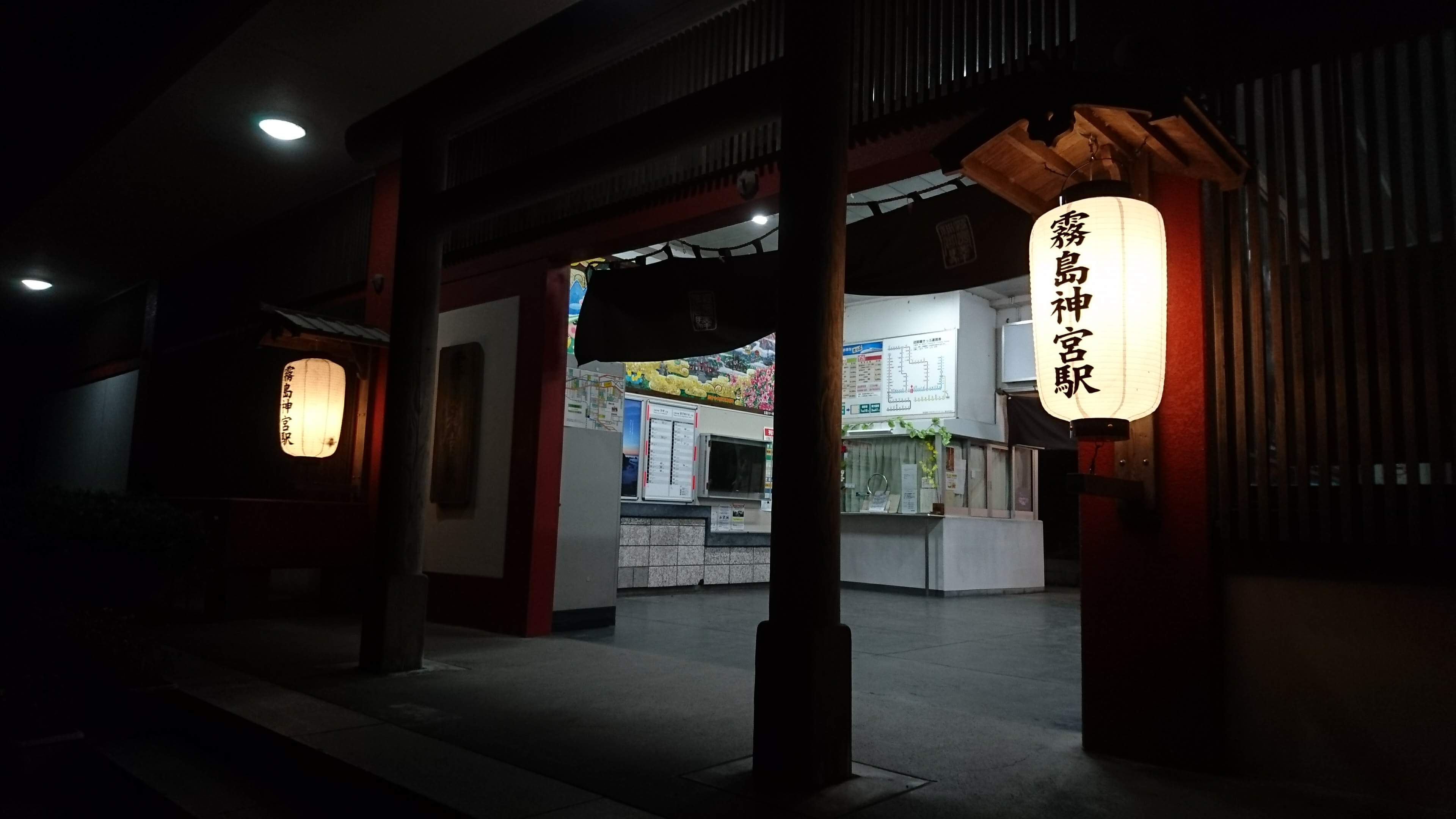 霧島神宮駅
