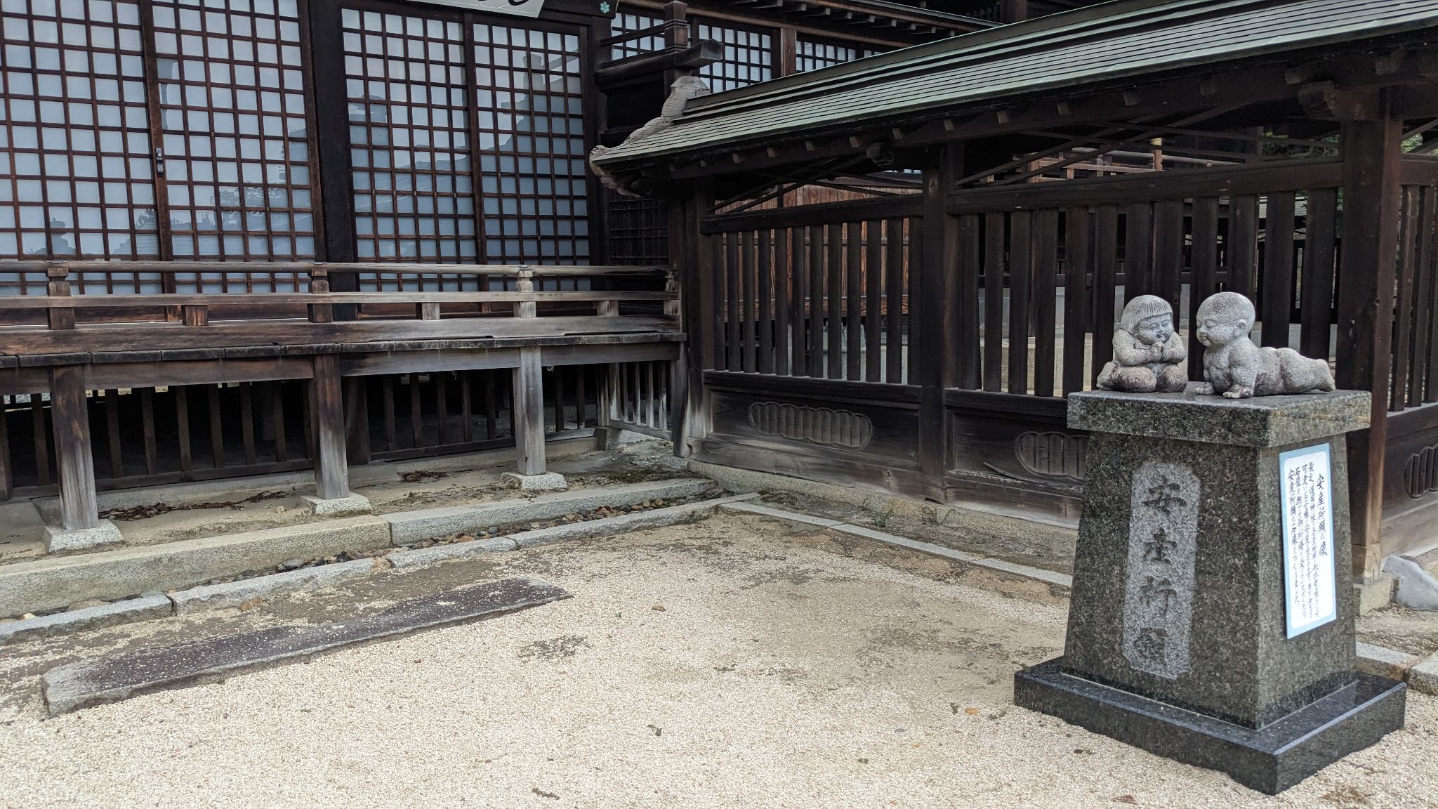 備後護國神社 サムネイル 2