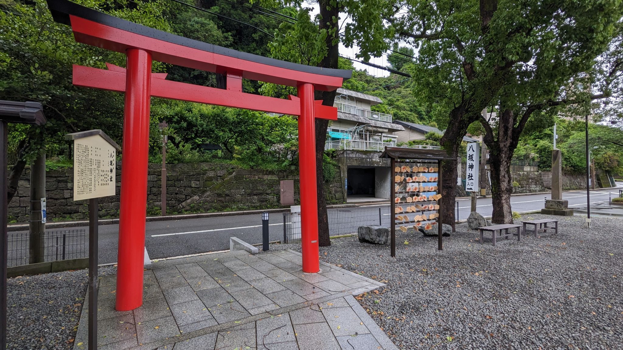 薩摩祇園宮 八坂神社 サムネイル 4