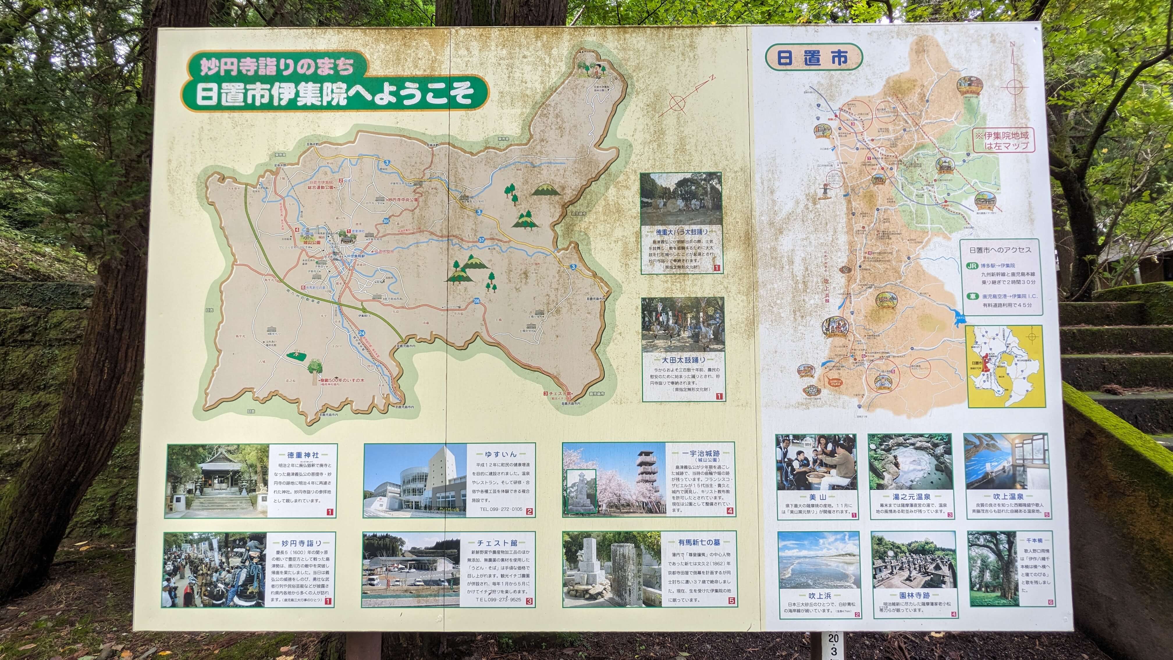 徳重神社 サムネイル 16