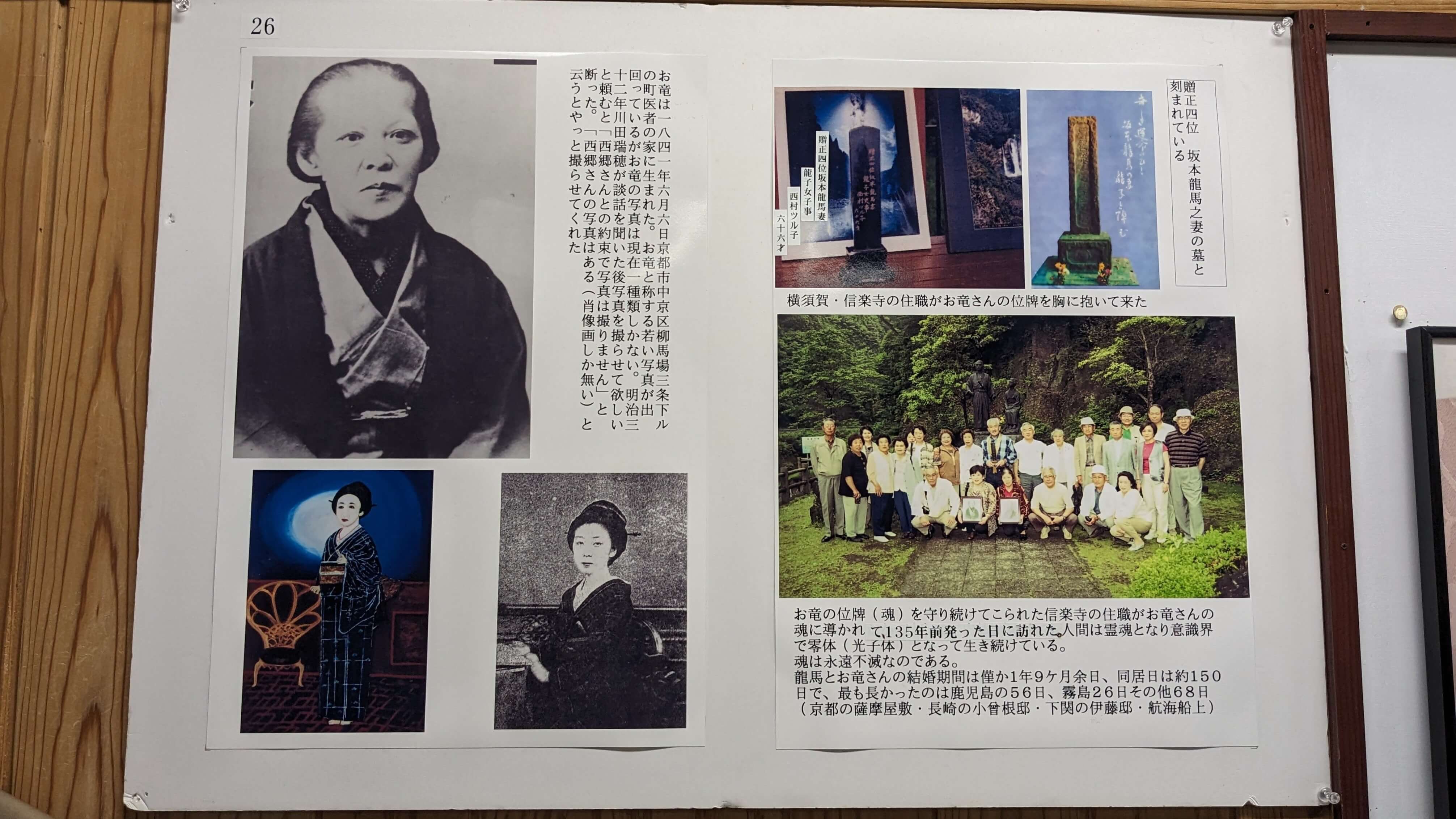 その他の展示 サムネイル 3