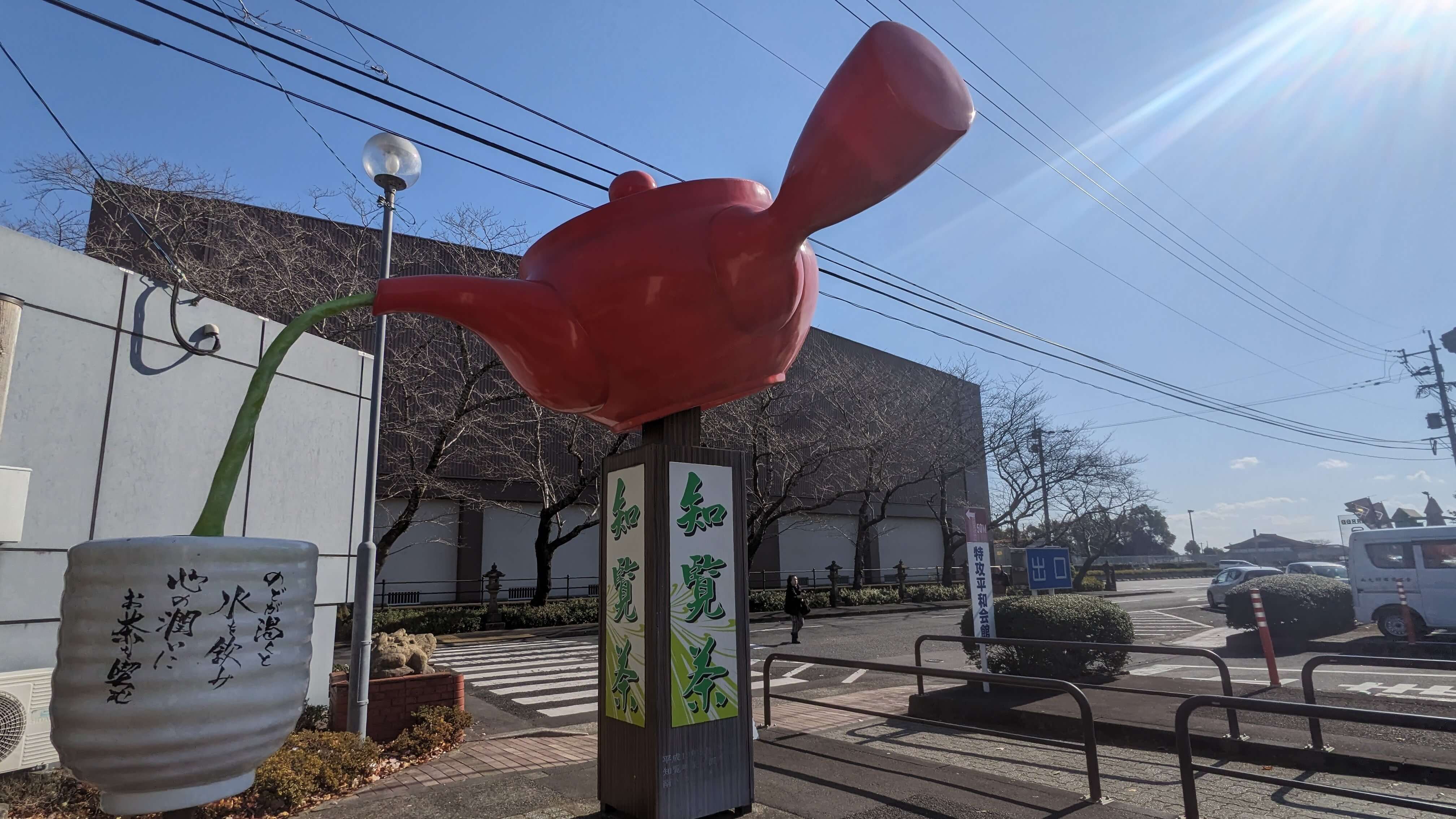 急須と湯呑のモニュメント サムネイル 2