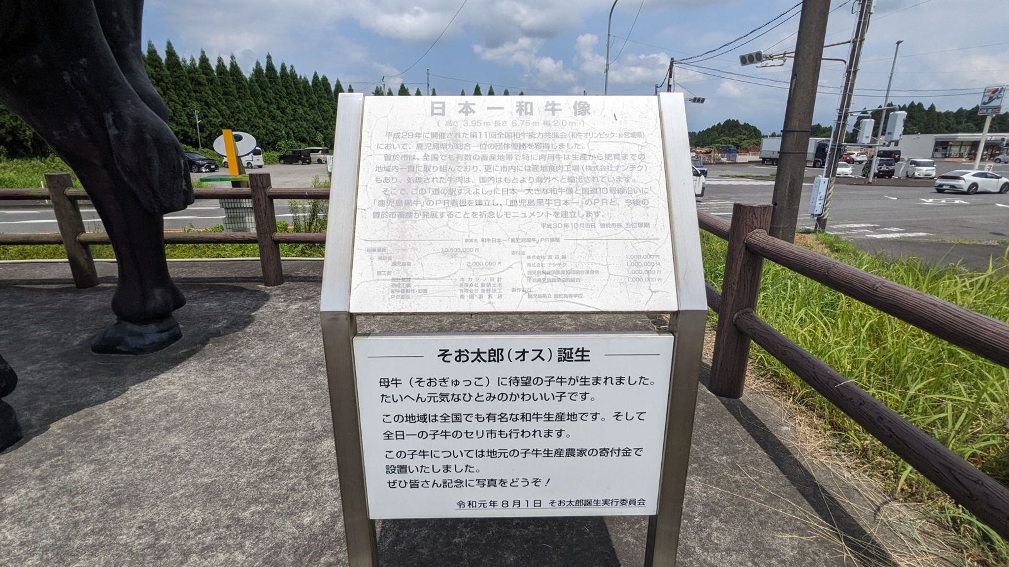 道の駅 すえよし 四季祭市場 サムネイル 2