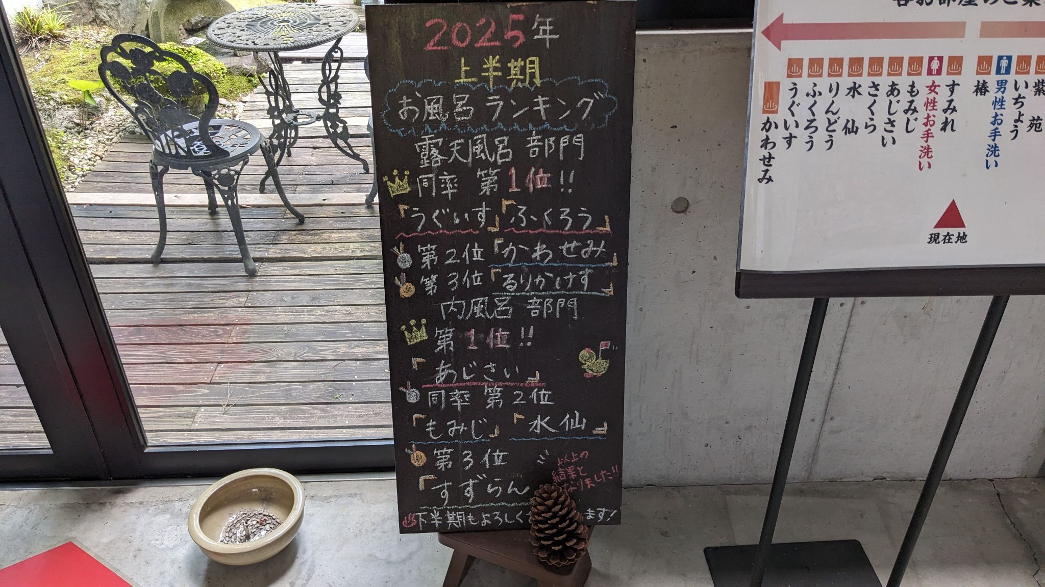 うぐいす サムネイル 3