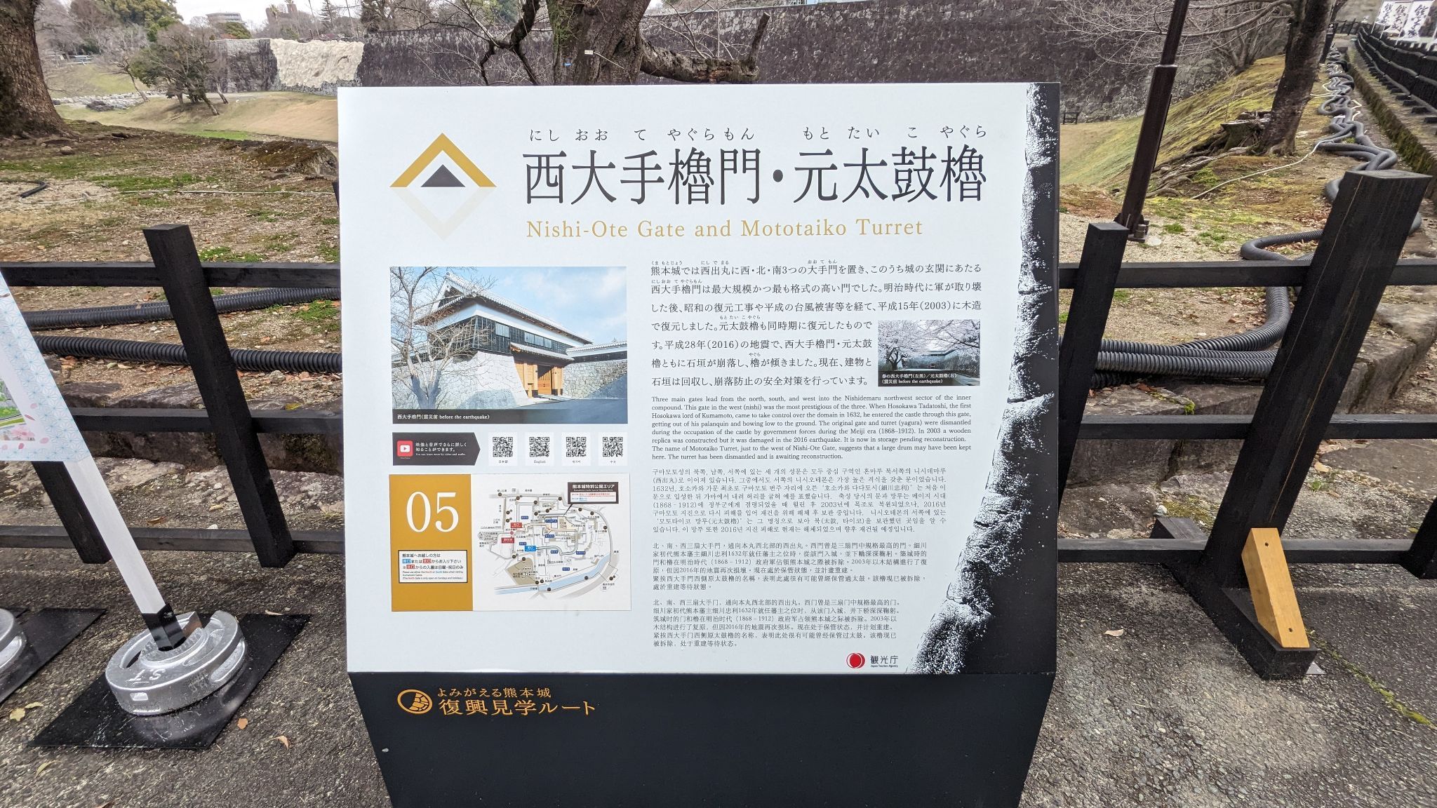 元太鼓櫓