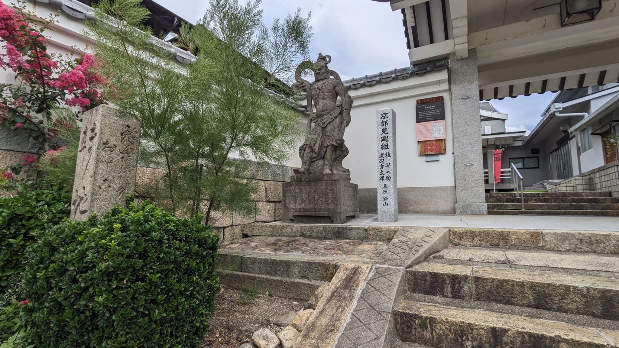 心眼寺 サムネイル 2