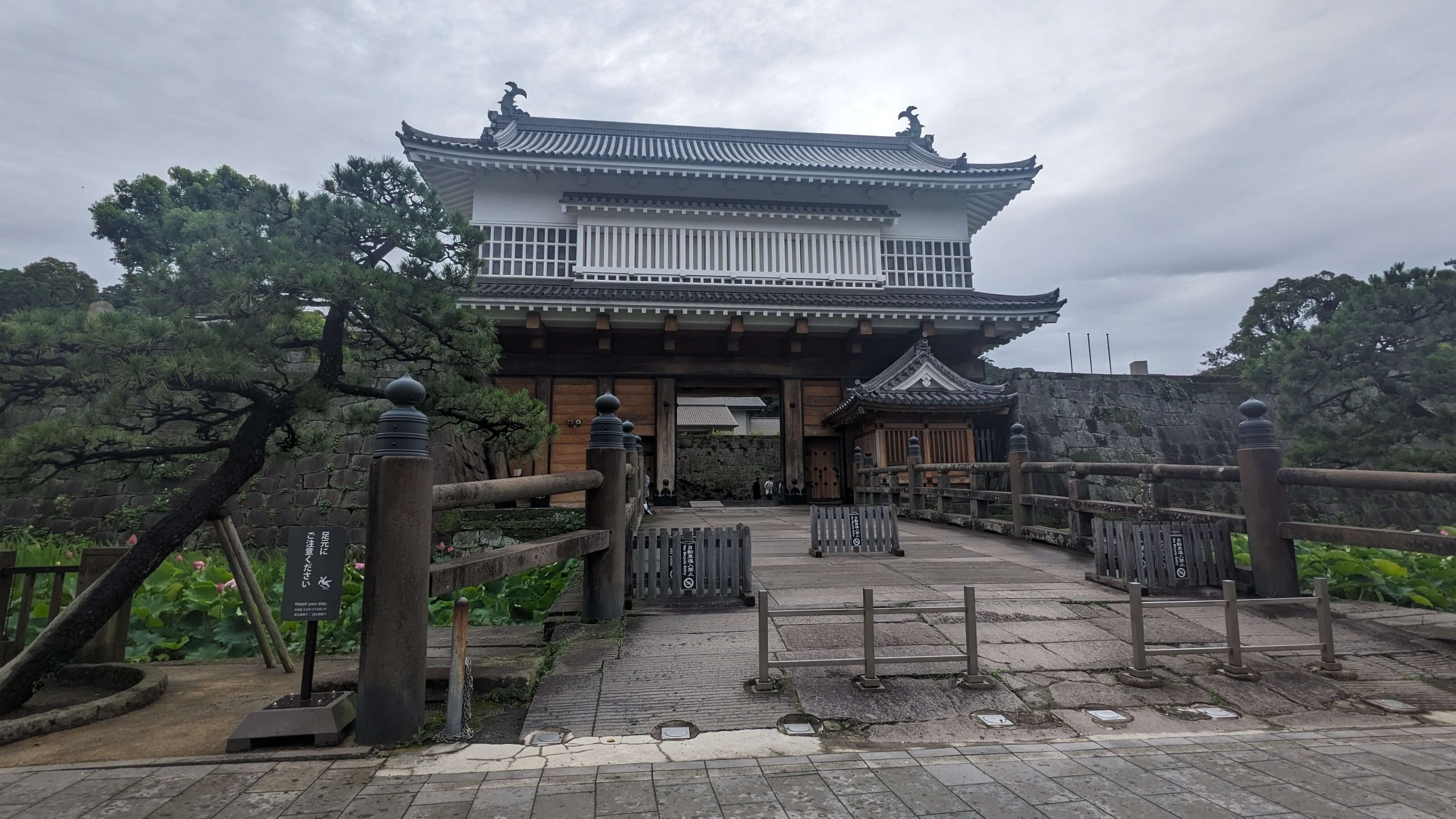 城