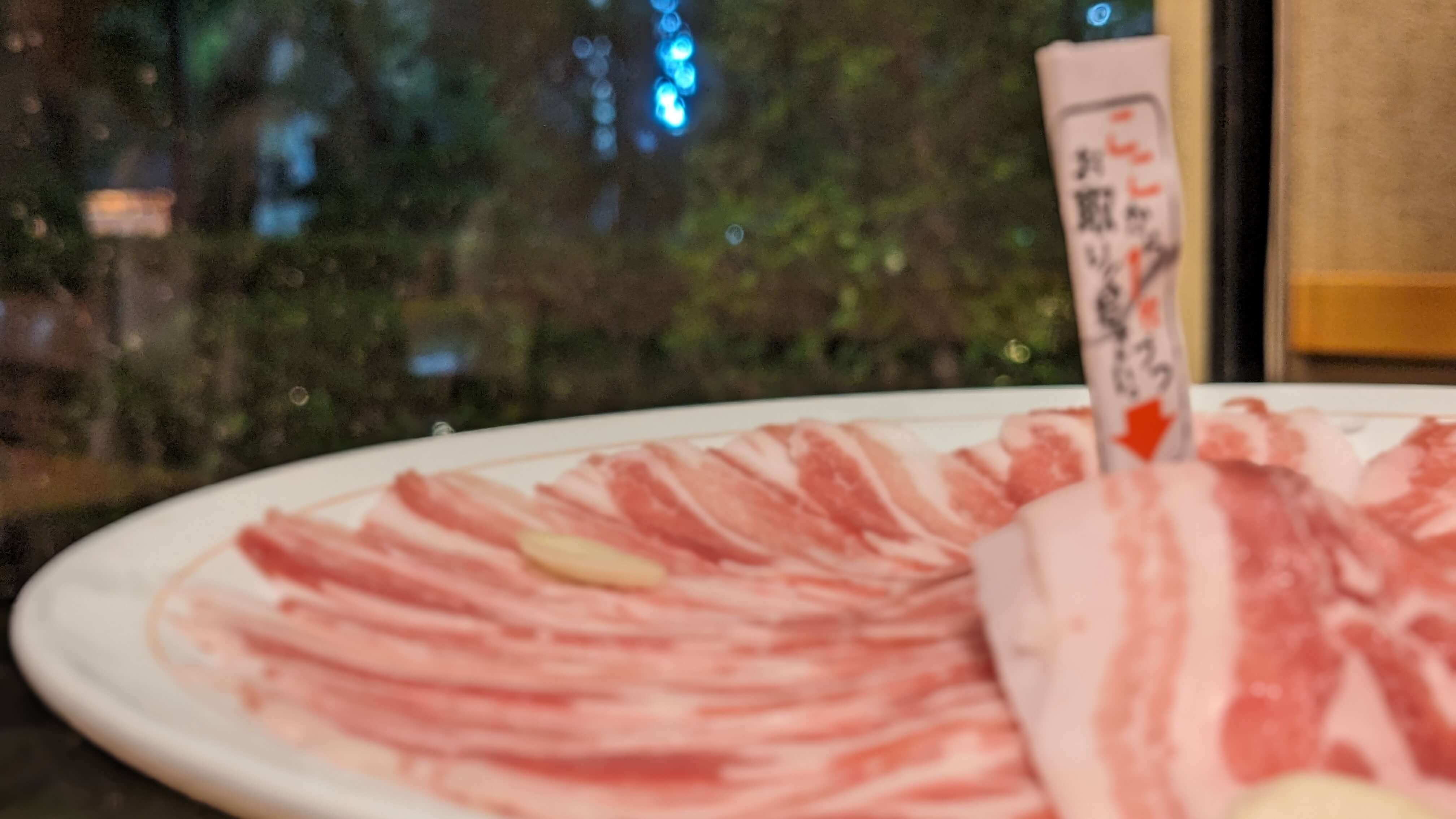 グルメ
