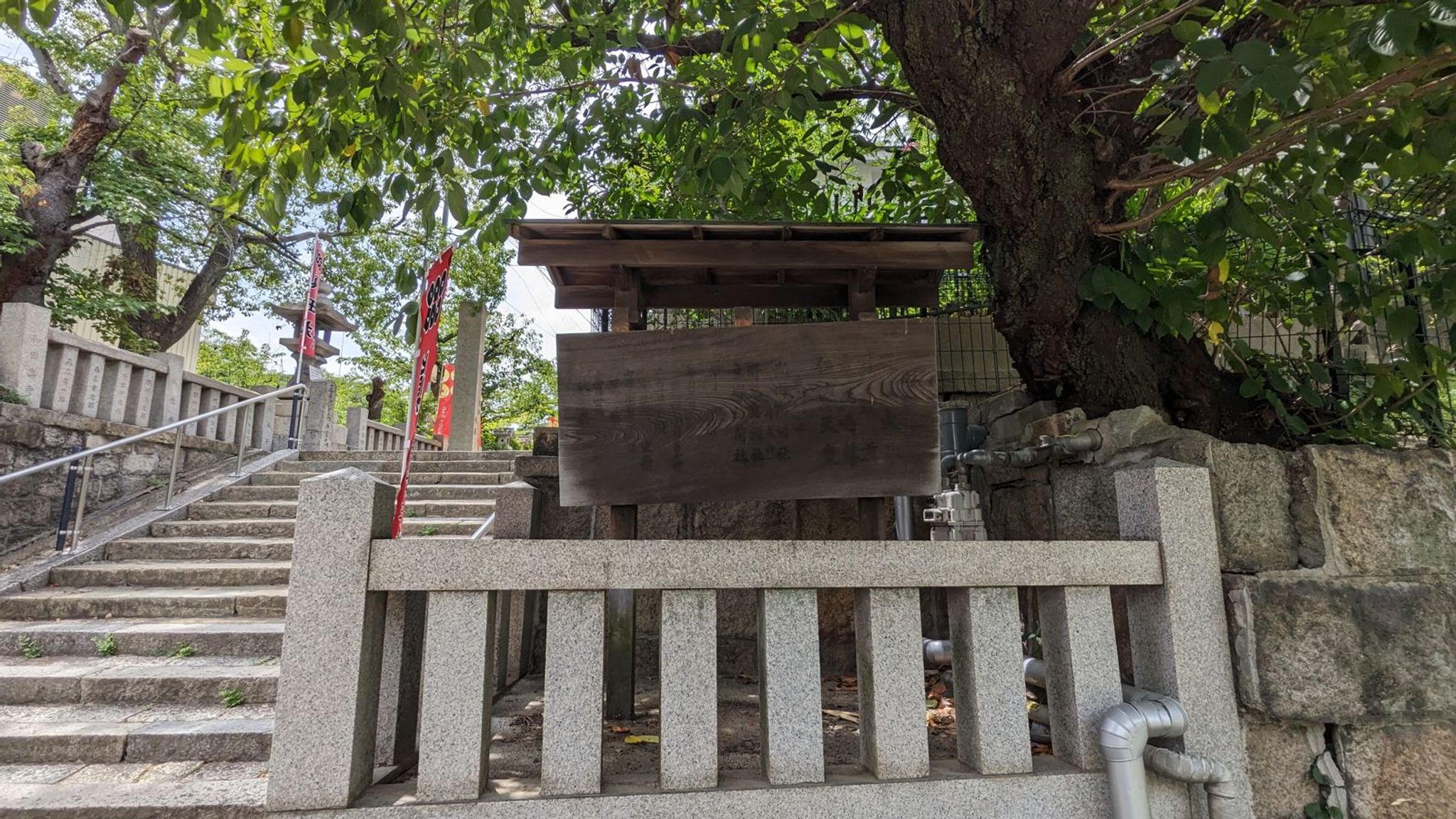 真田山 三光神社 サムネイル 5