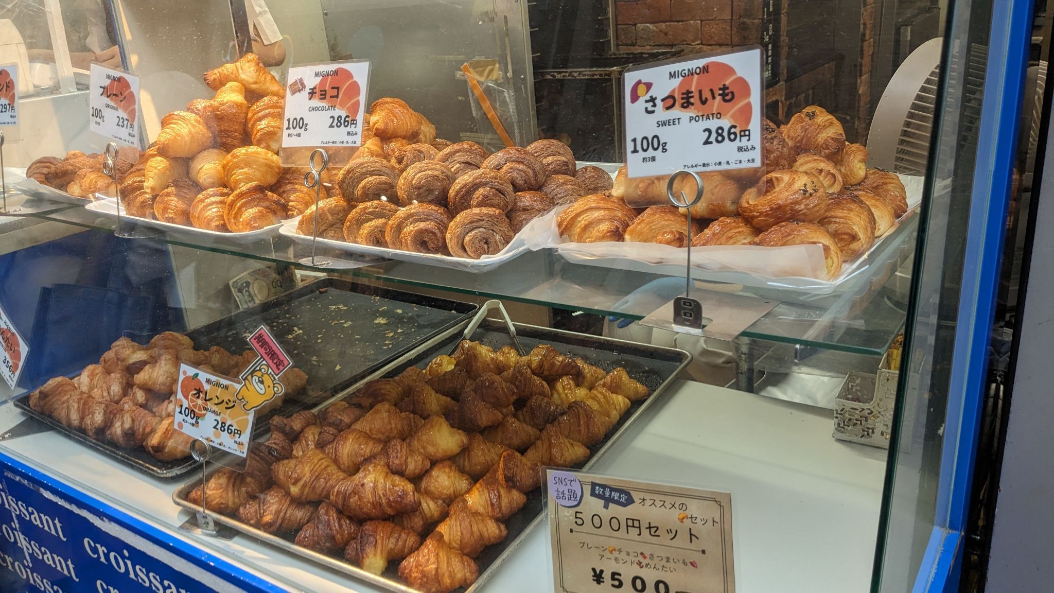 クラウンパン京町店 / ミニヨン小倉 サムネイル 2