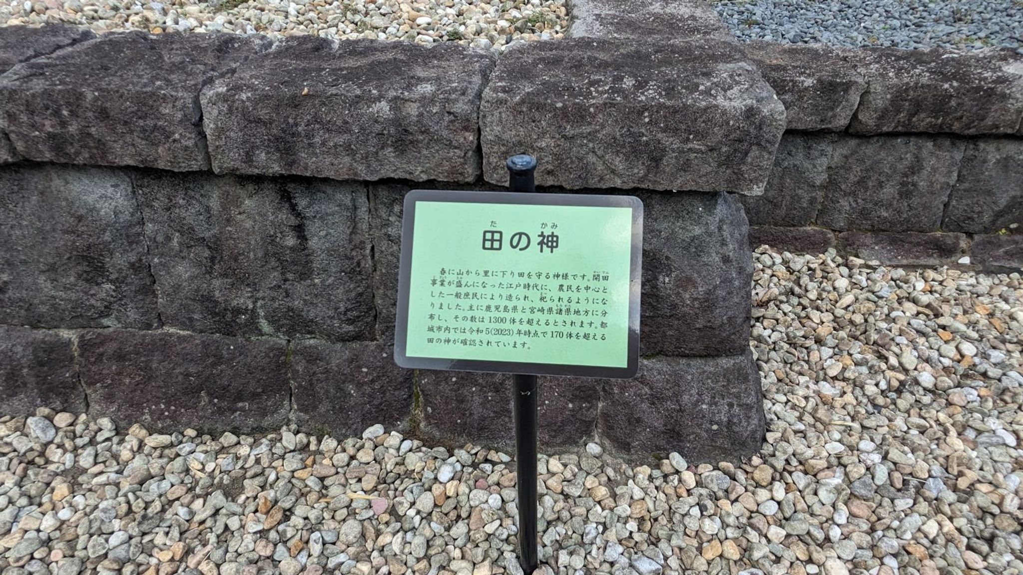 祝吉の石塔群 サムネイル 14