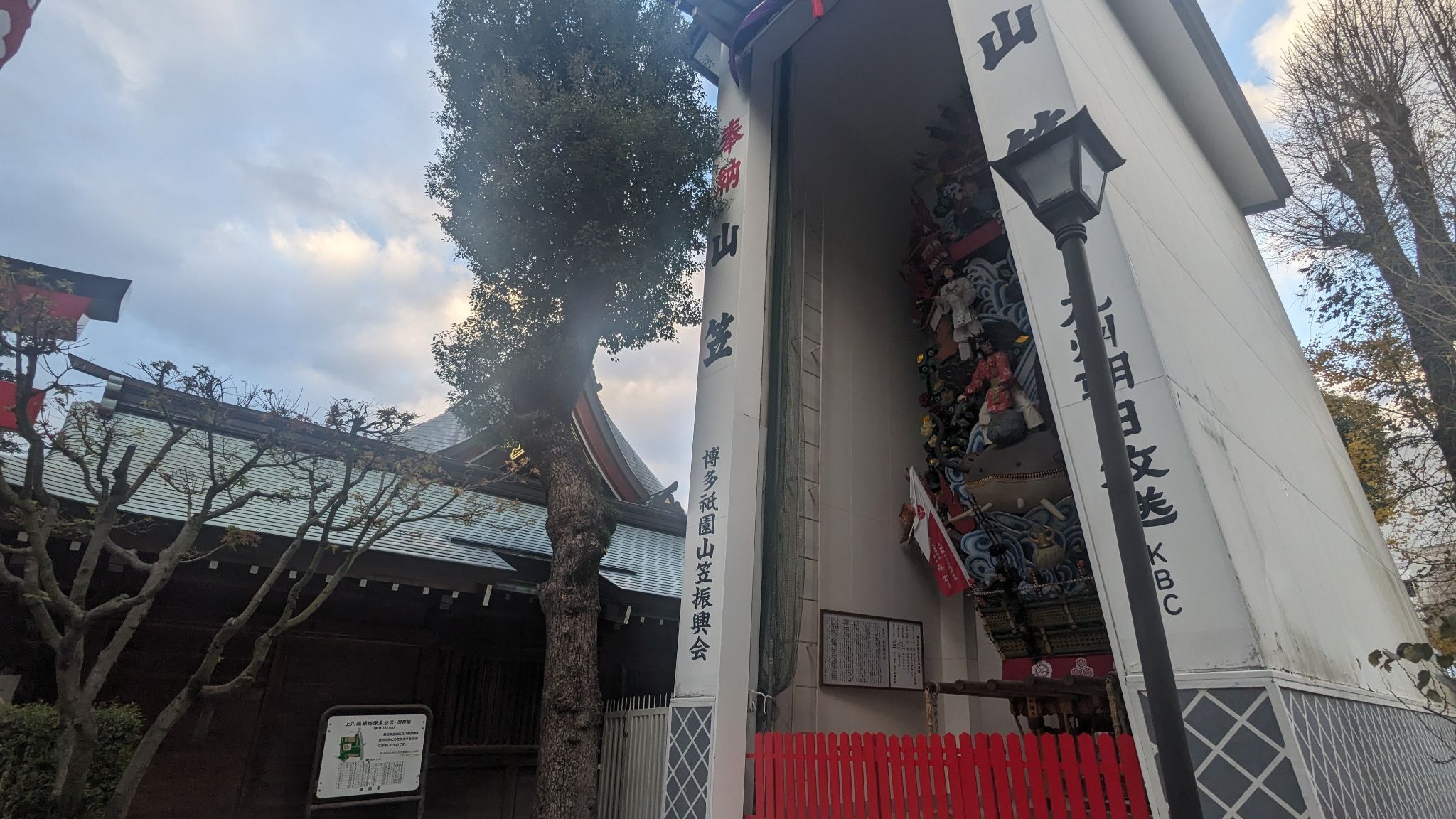 博多祇園山笠