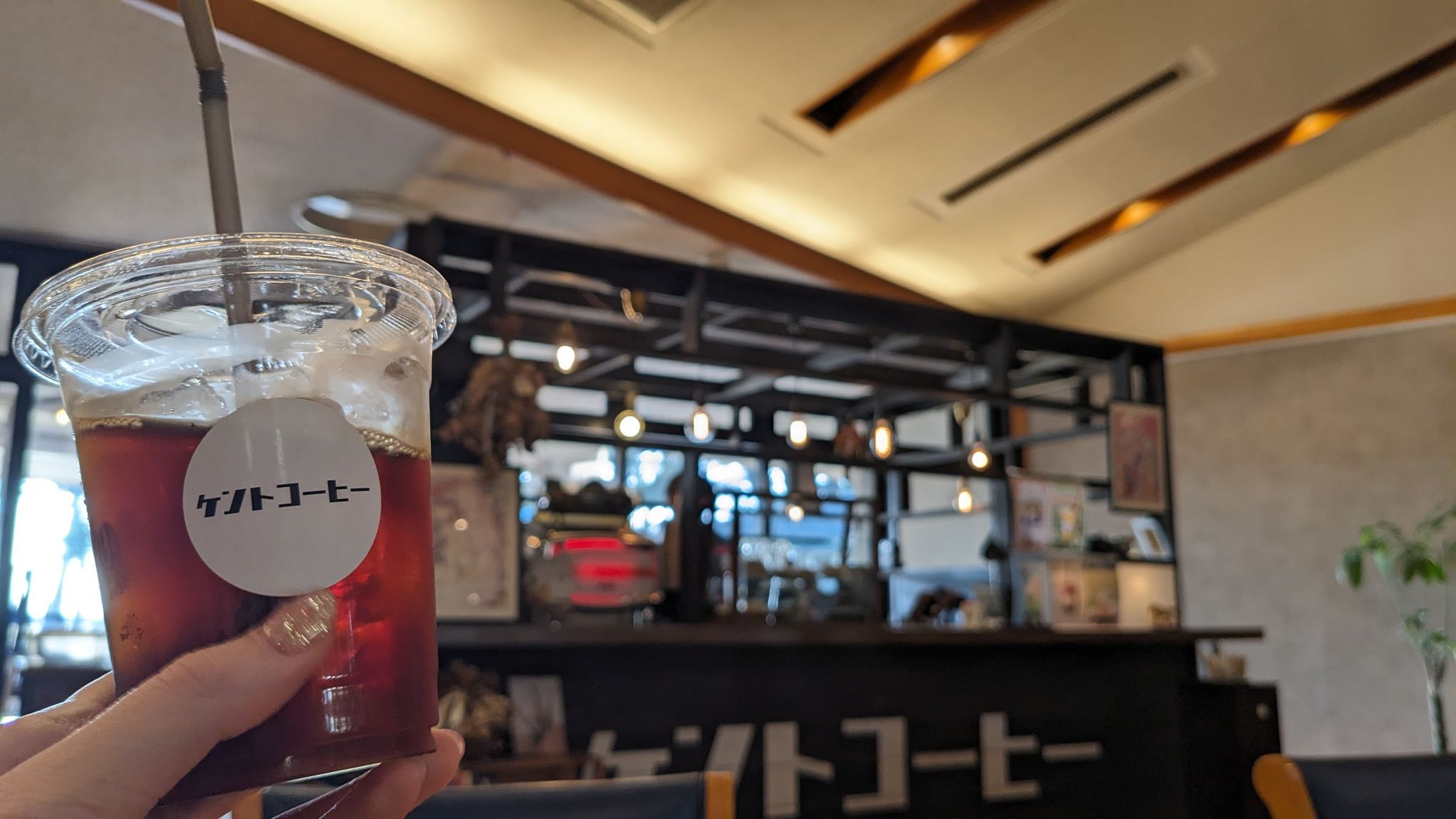ケントコーヒー 1