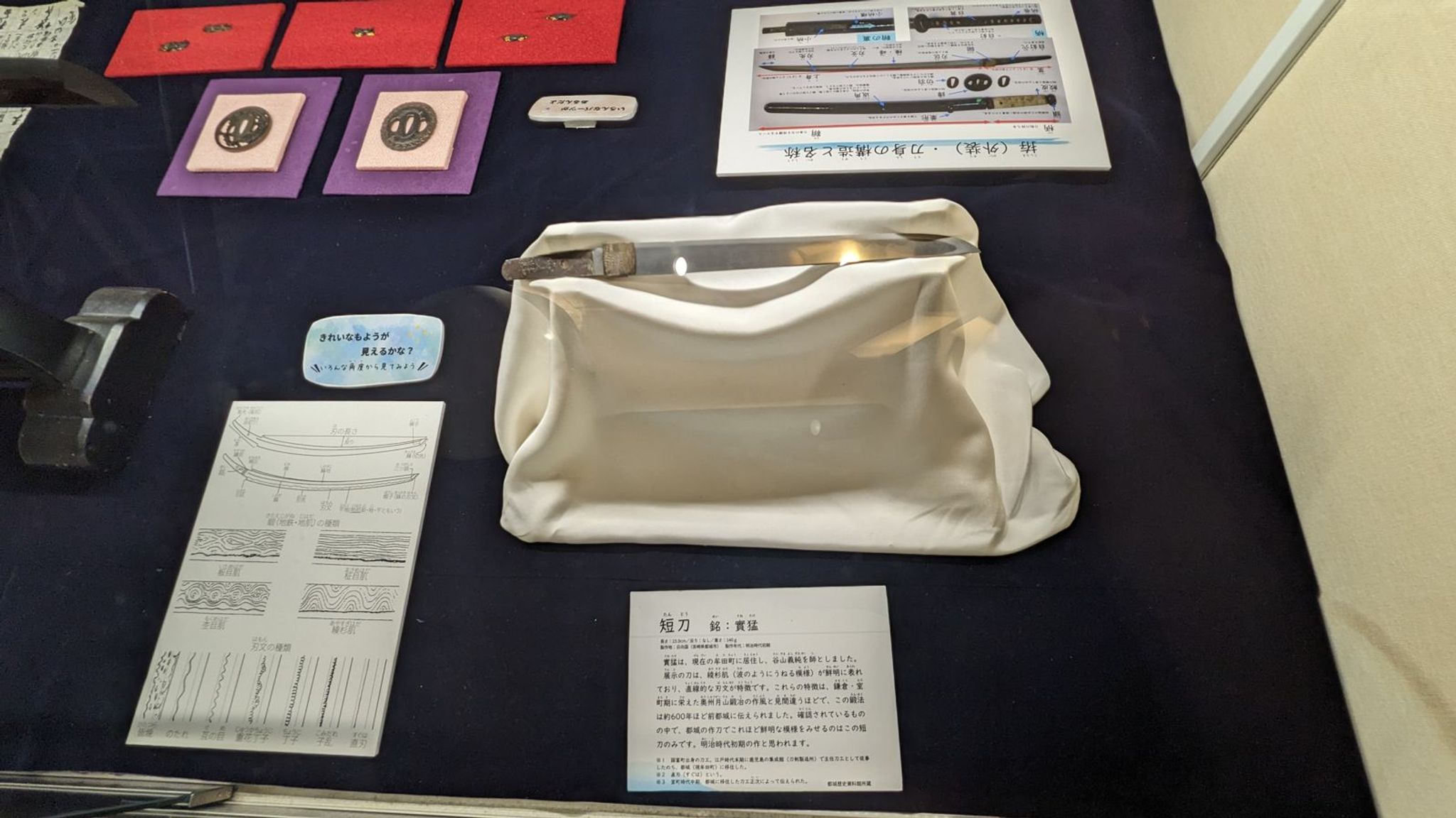 都城歴史資料館 サムネイル 30