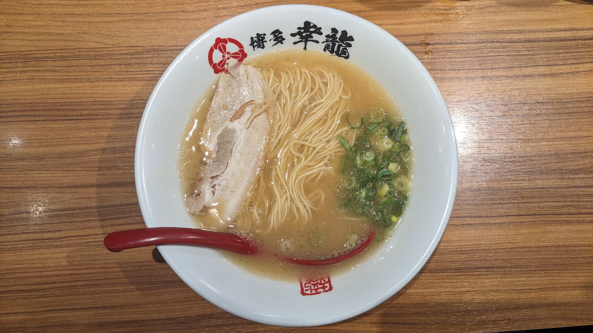 博多屋台幸龍