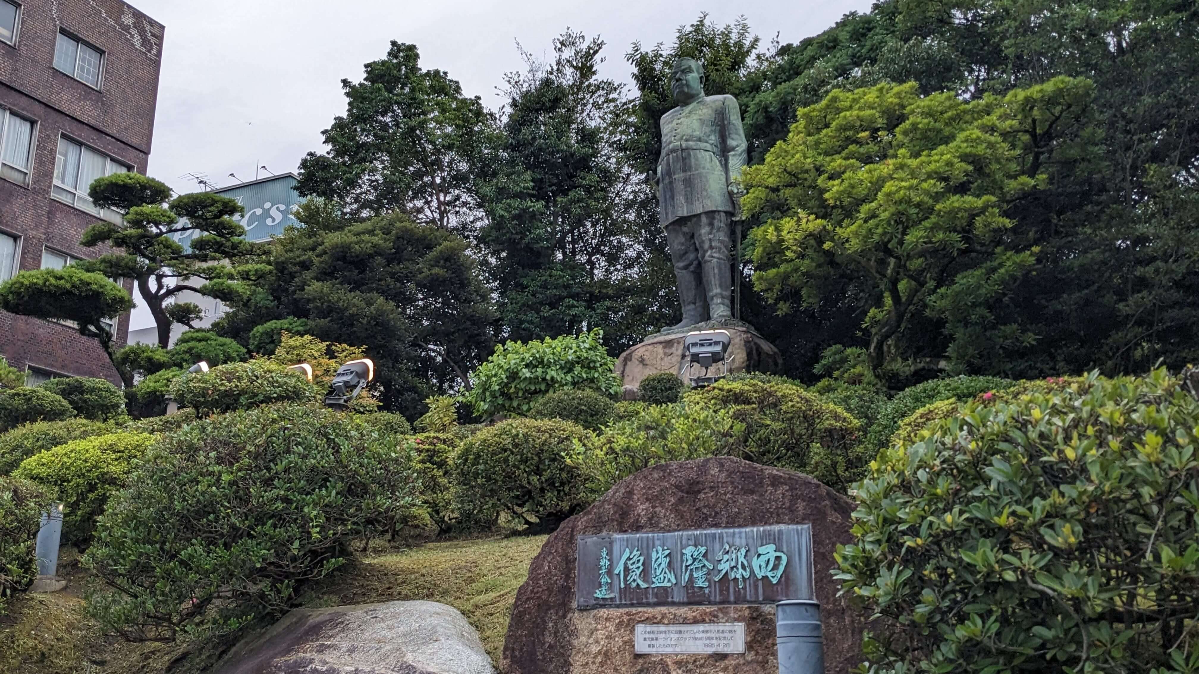 西郷隆盛銅像 サムネイル 3