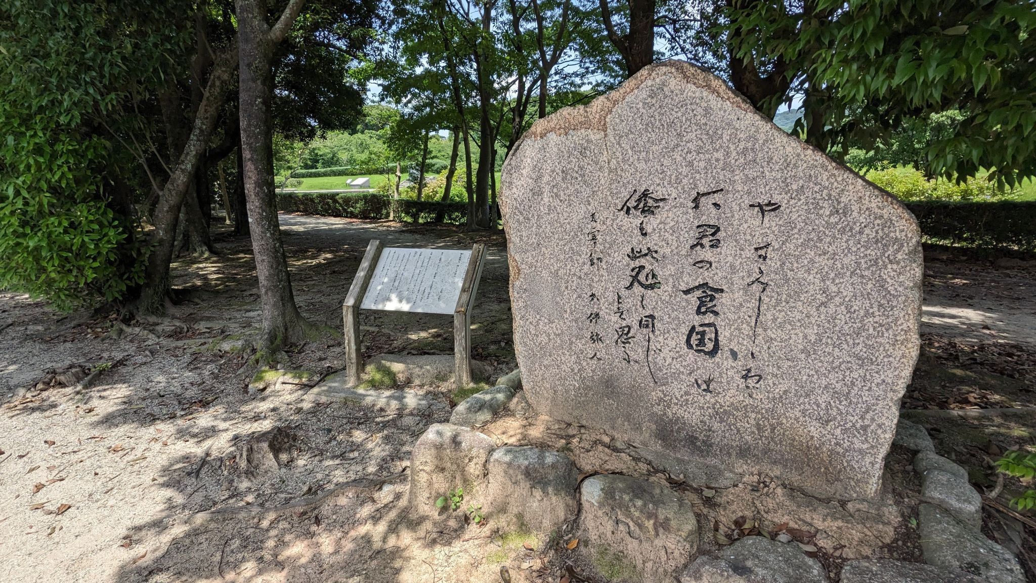 【古代の統治拠点】太宰府政庁跡と岩屋城跡をめぐる旅日記