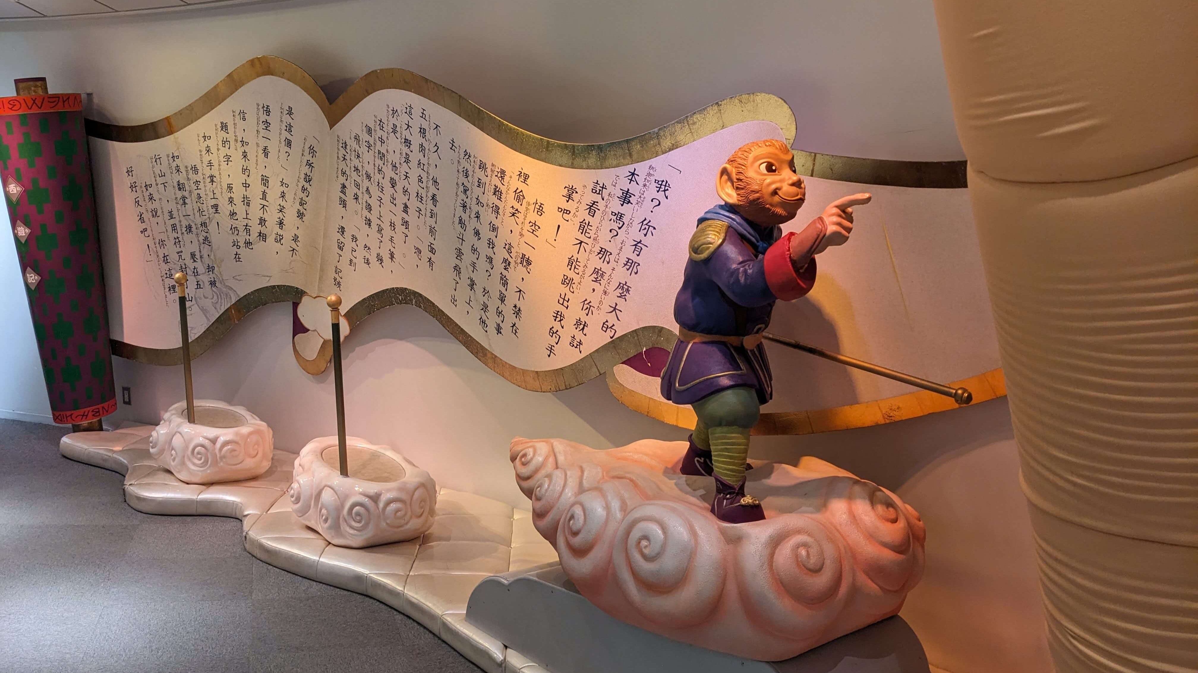 かごしま近代文学館かごしまメルヘン館 サムネイル 2