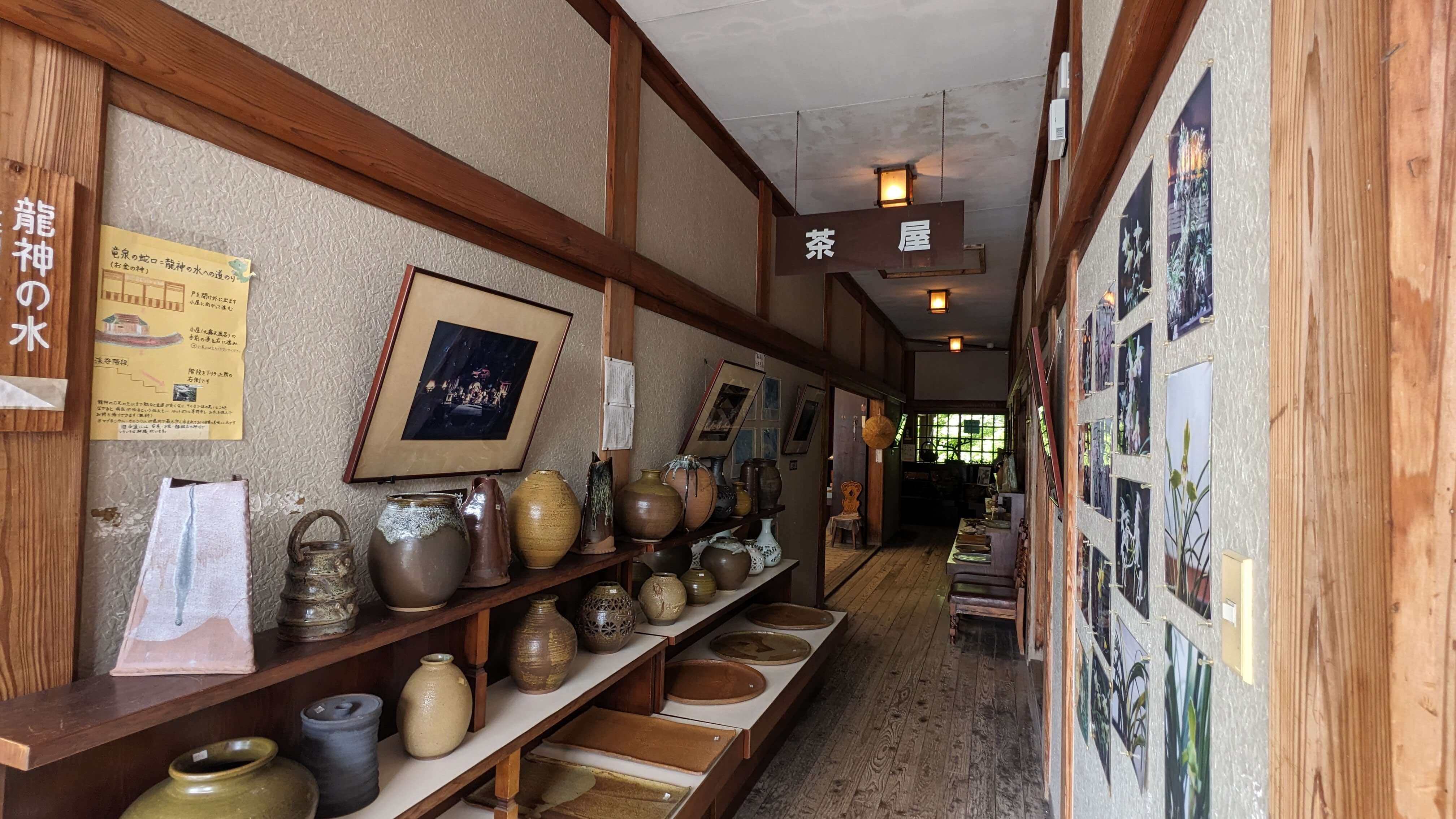 霧島民芸村 サムネイル 3
