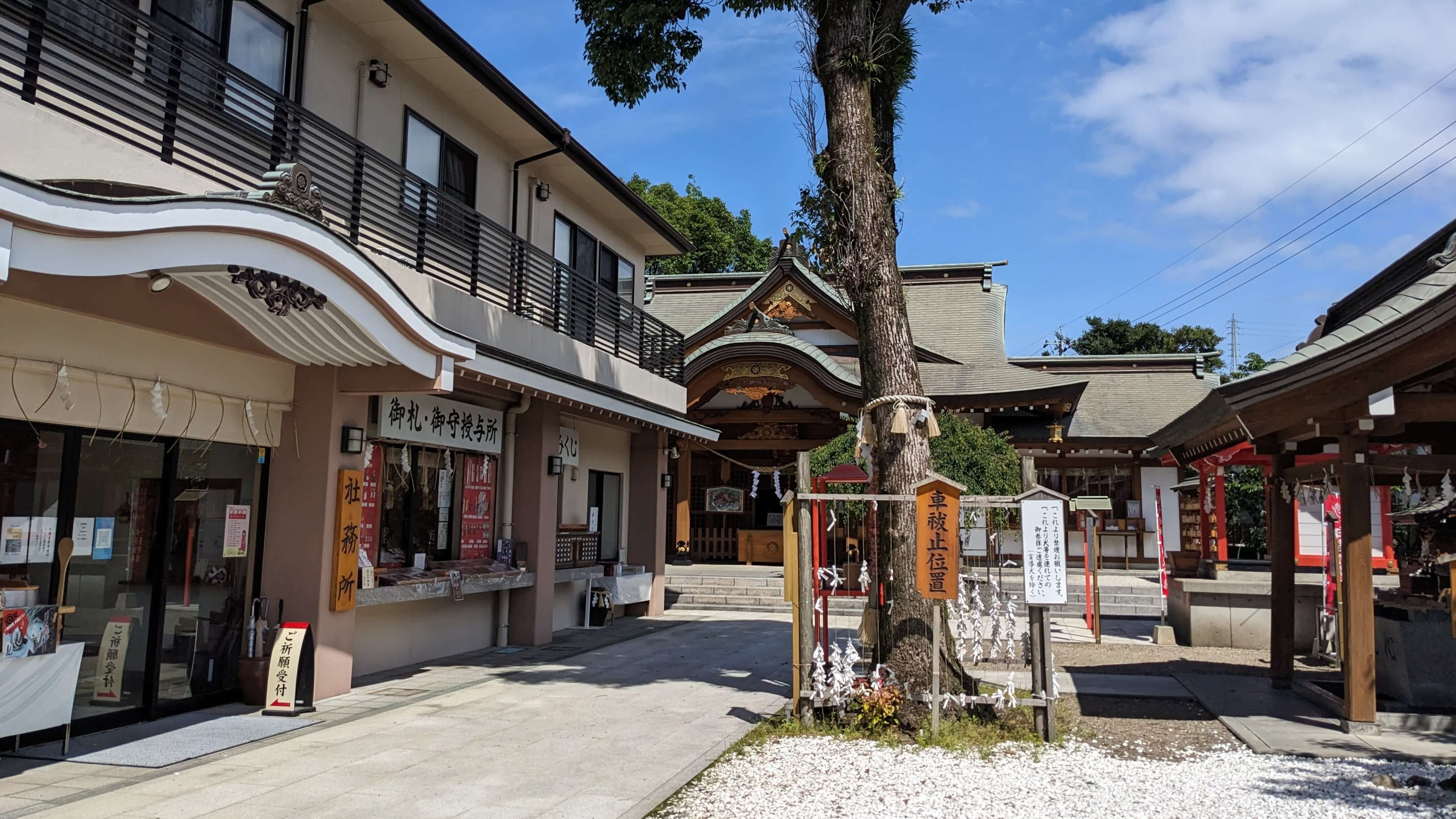 天之御中主神社 1