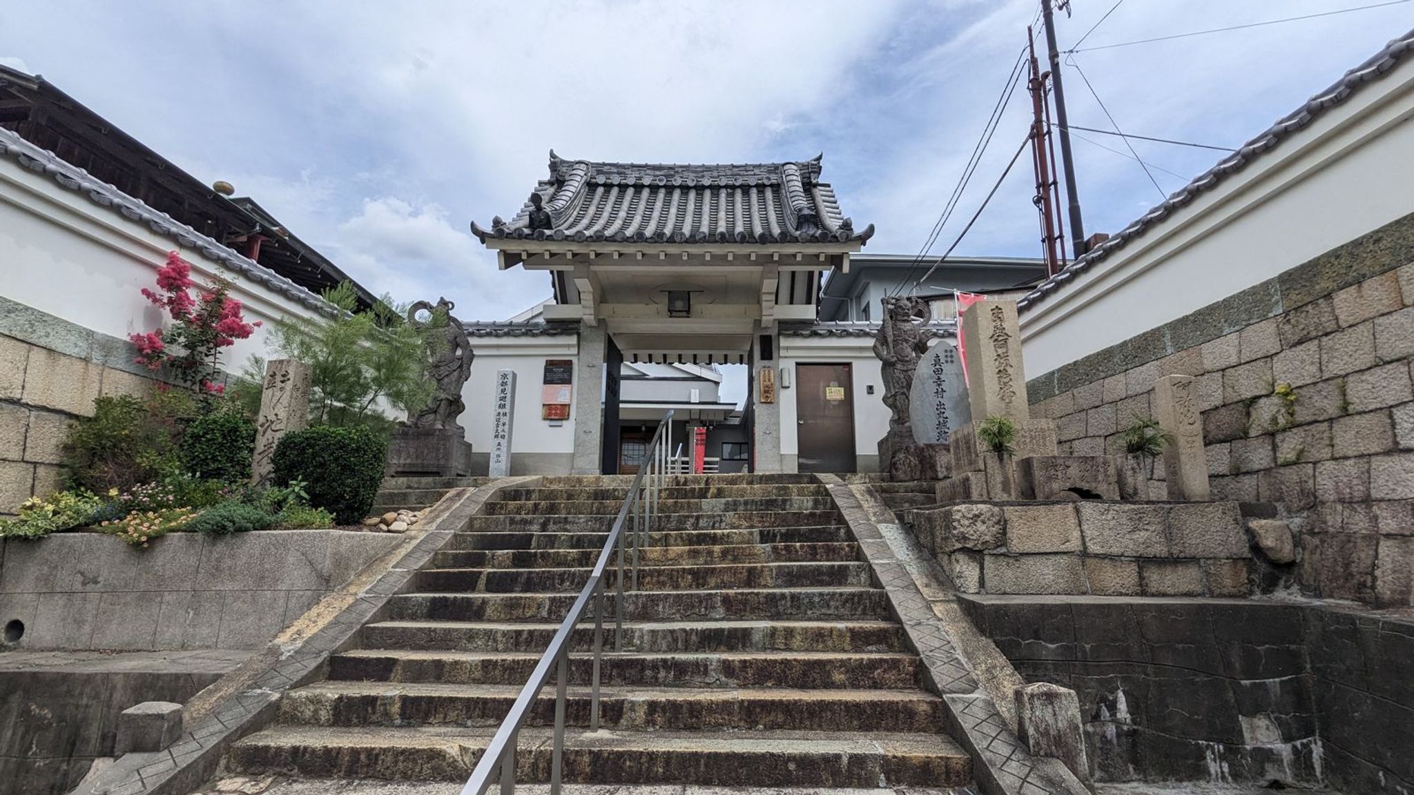 心眼寺 1