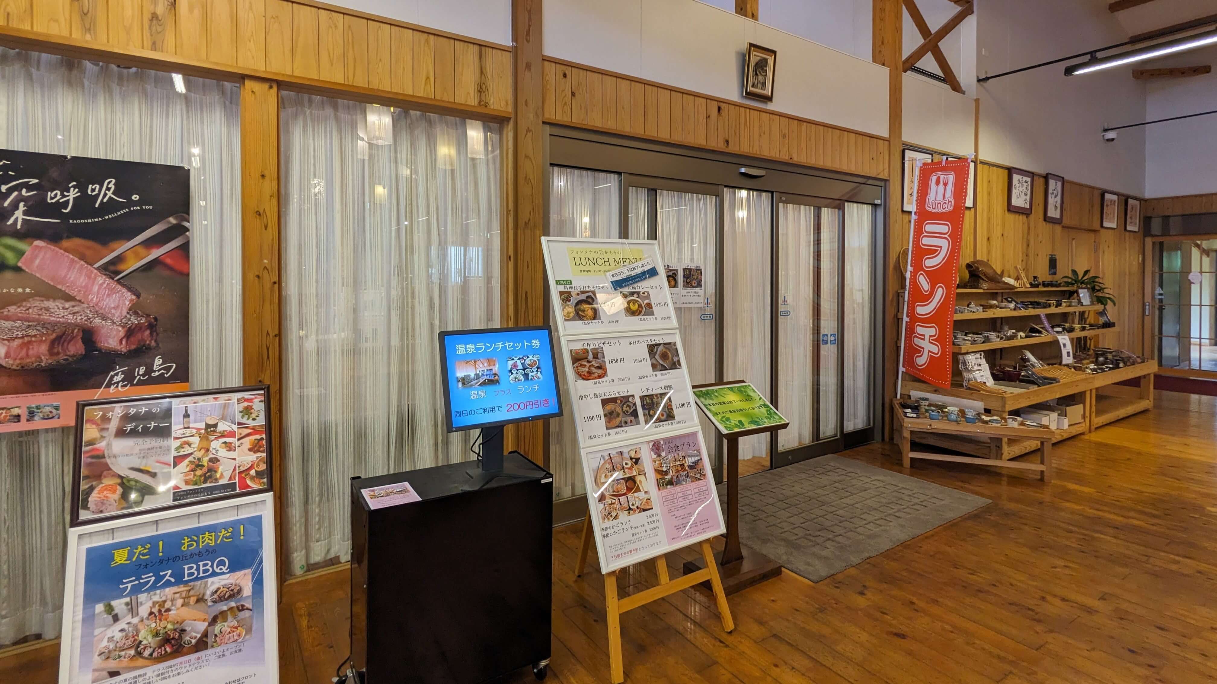 フォンタナの丘かもう サムネイル 9