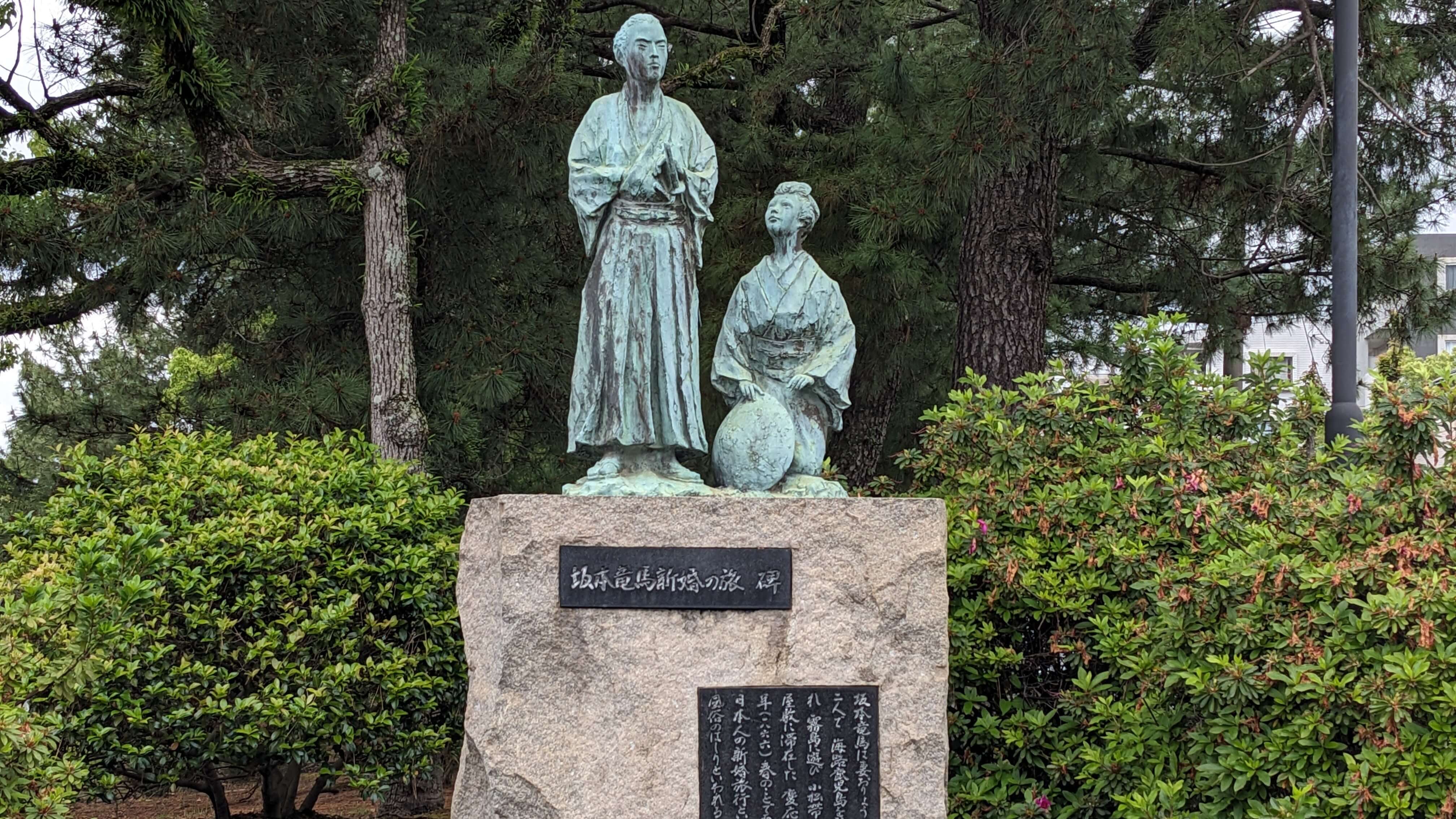 薩長同盟と寺田屋事件