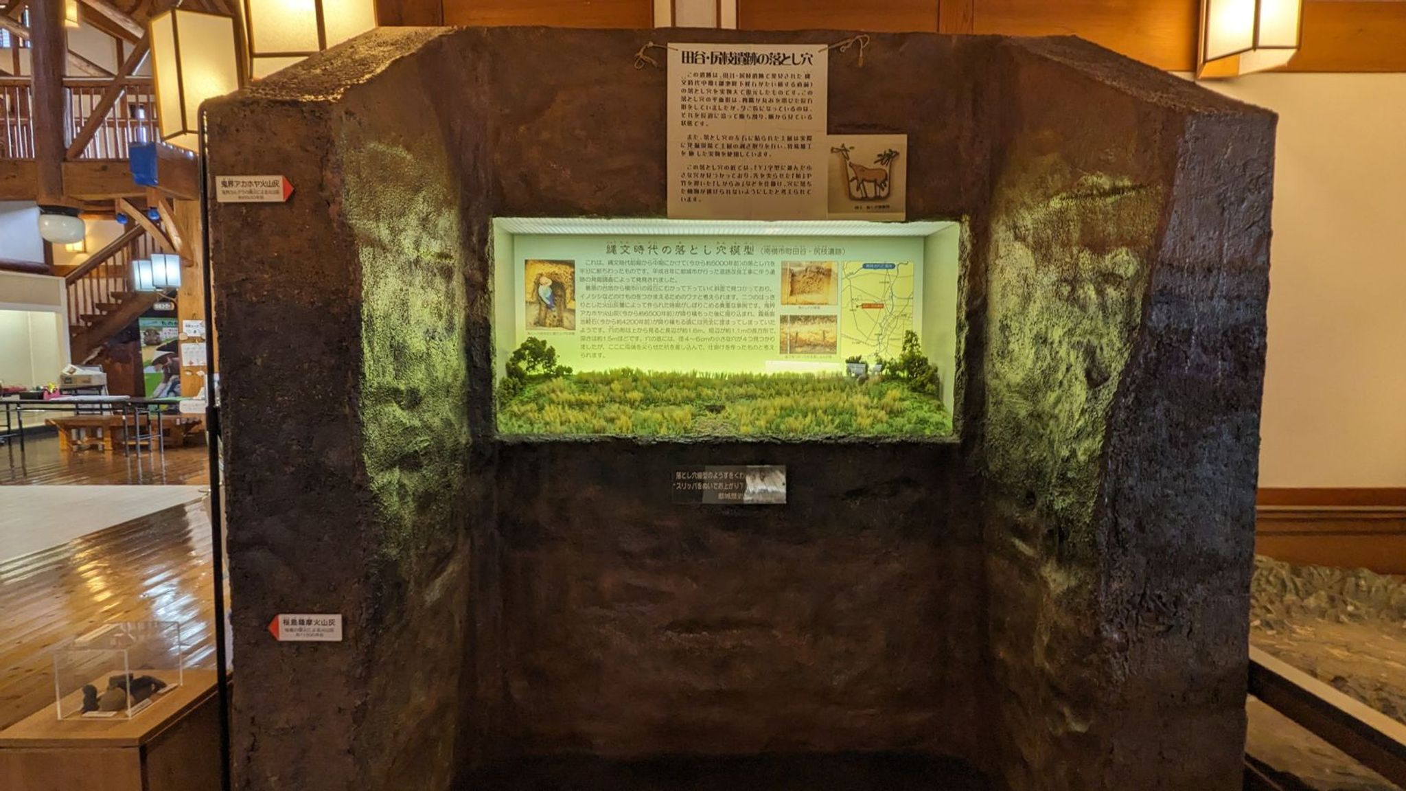 都城歴史資料館 サムネイル 13