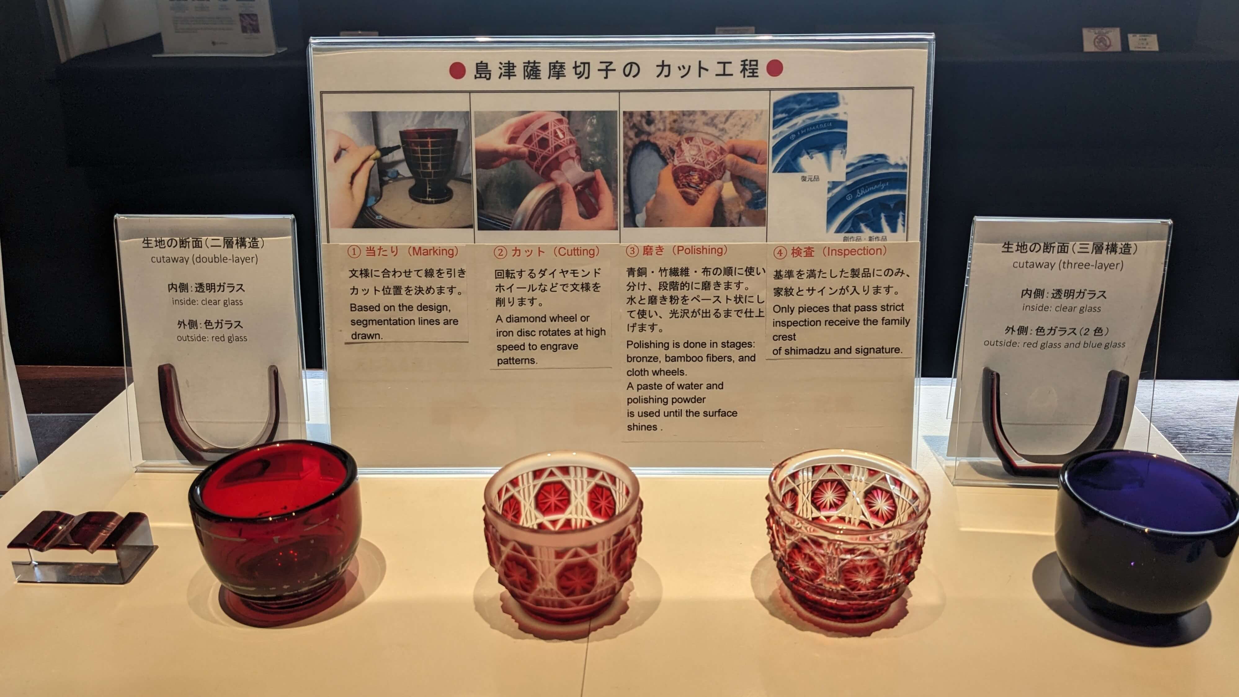 仙巌園ブランドショップ サムネイル 4