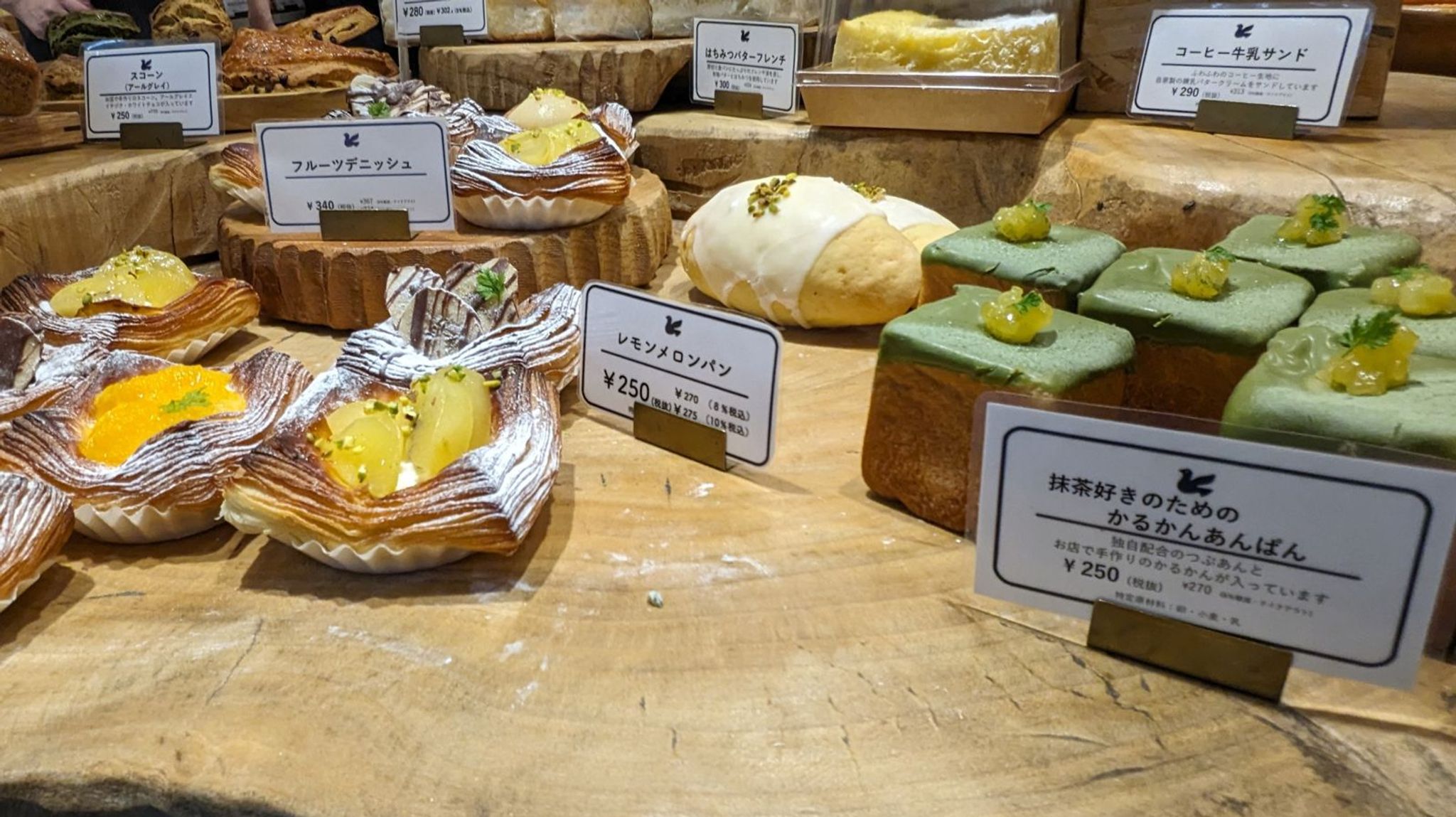 はとやのぱん さつまち鹿児島中央駅店 1