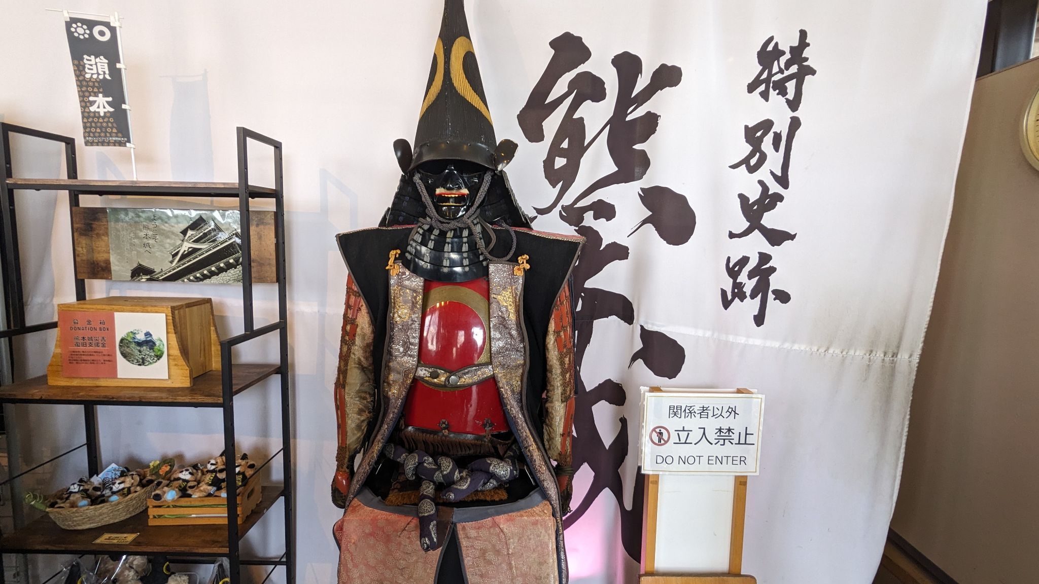 本丸御殿売店 サムネイル 2