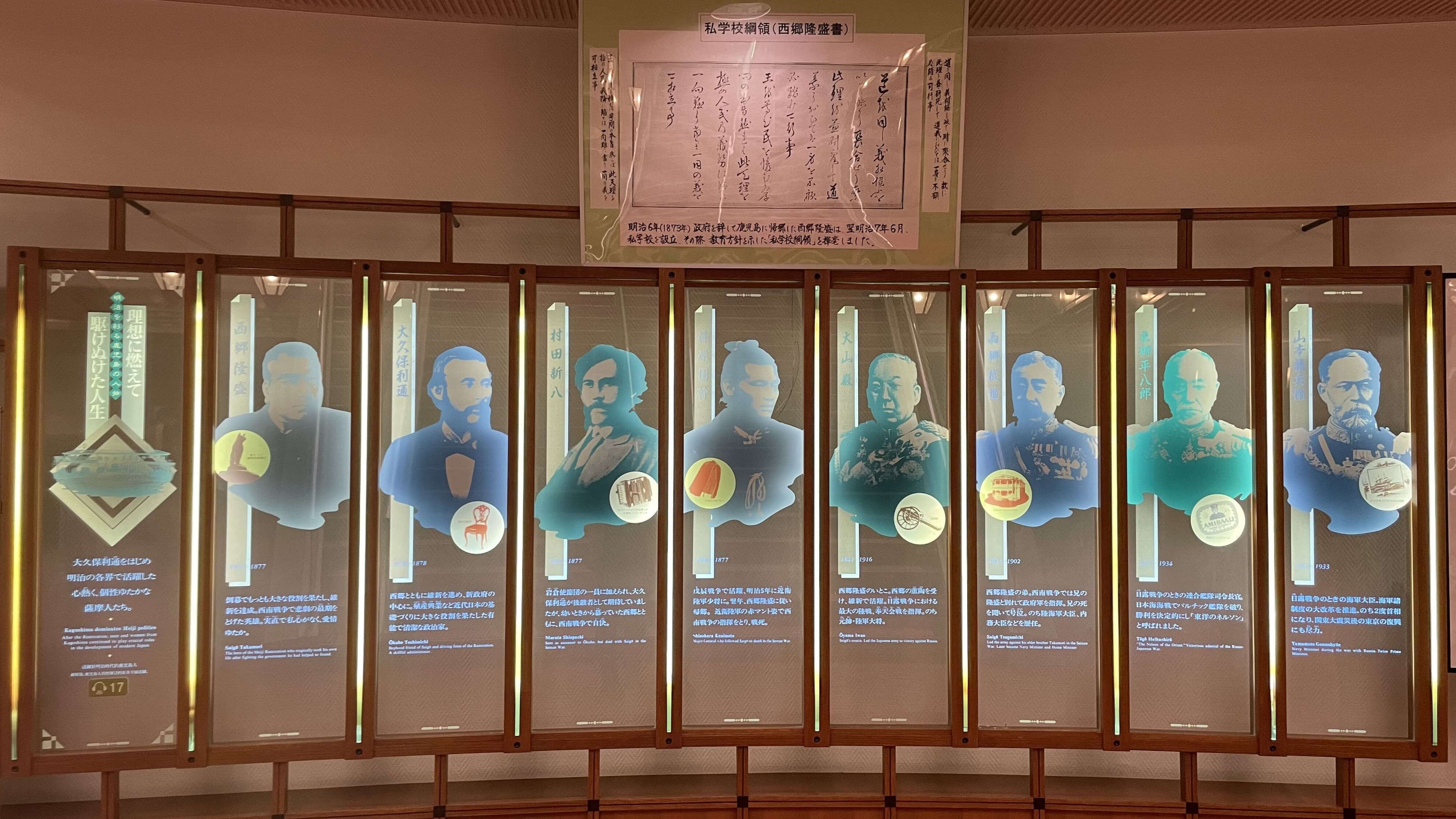 歴史施設
