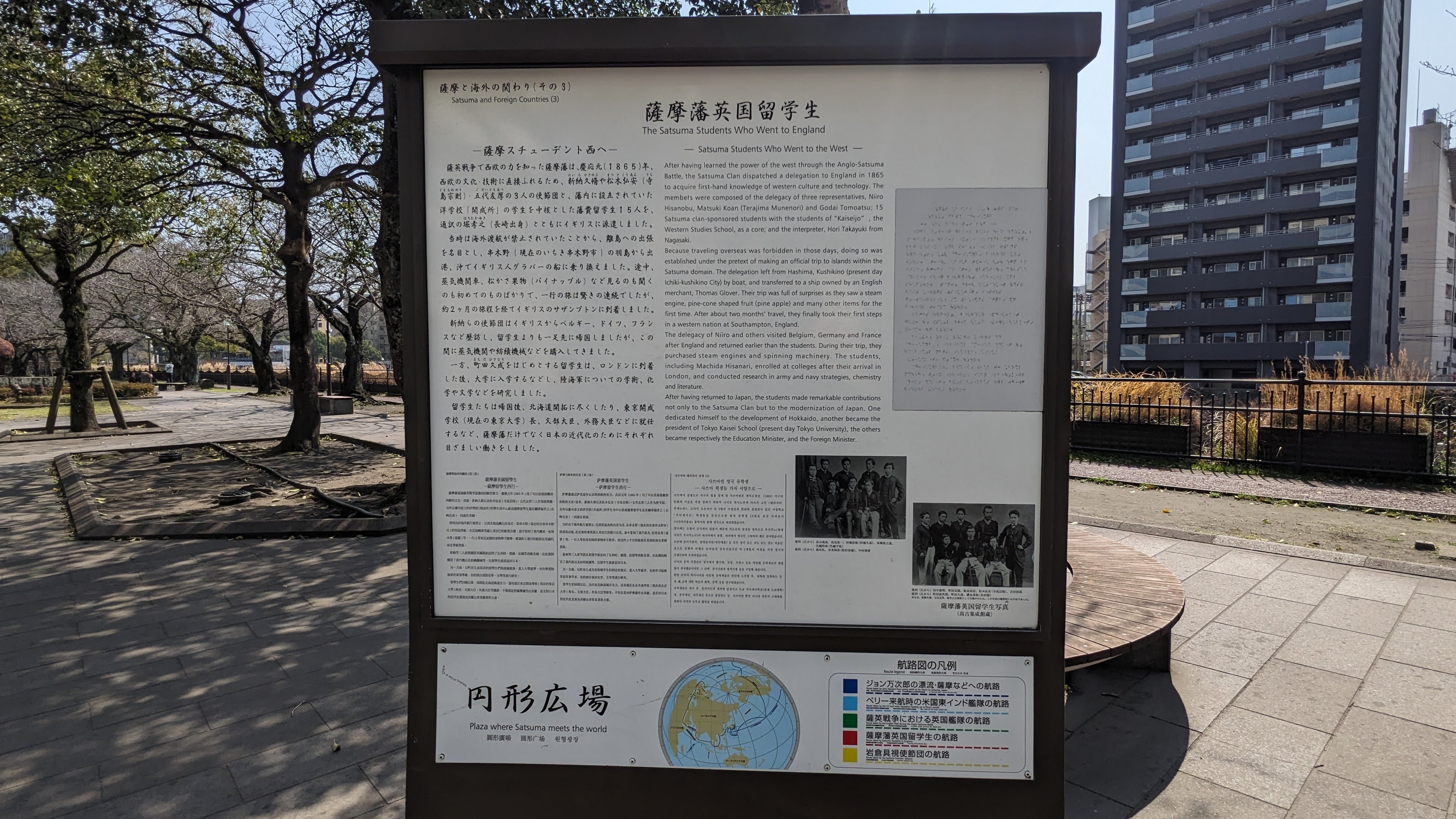 円形広場 サムネイル 4