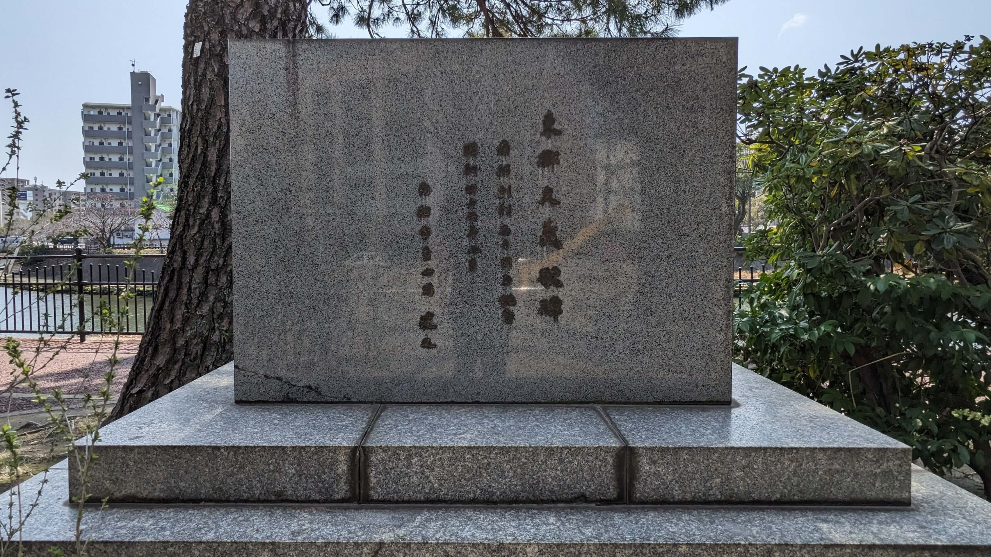 東郷久義歌碑 サムネイル 3