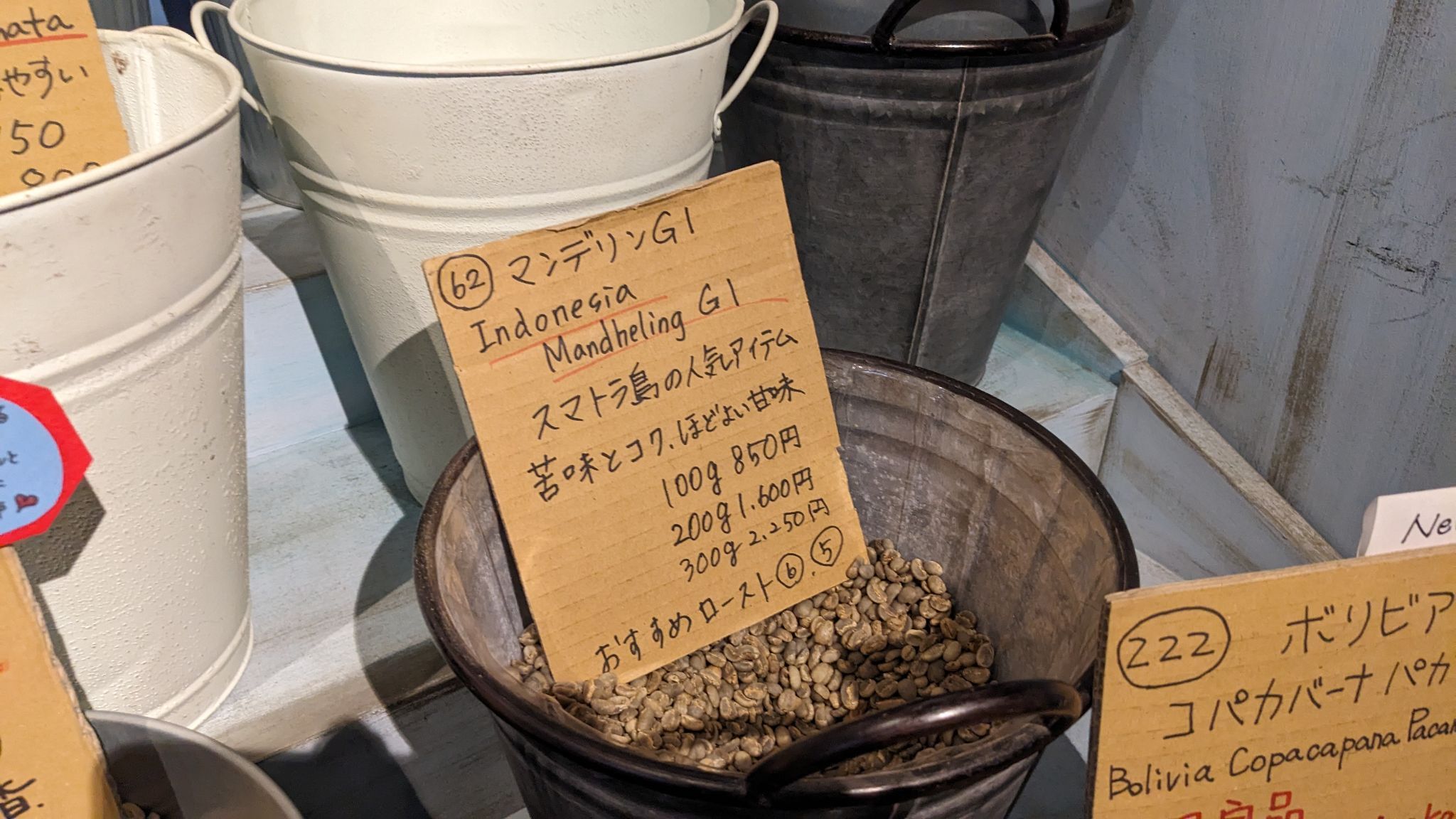 【大名の焙煎所】福岡で味わう自家焙煎コーヒーの旅日記