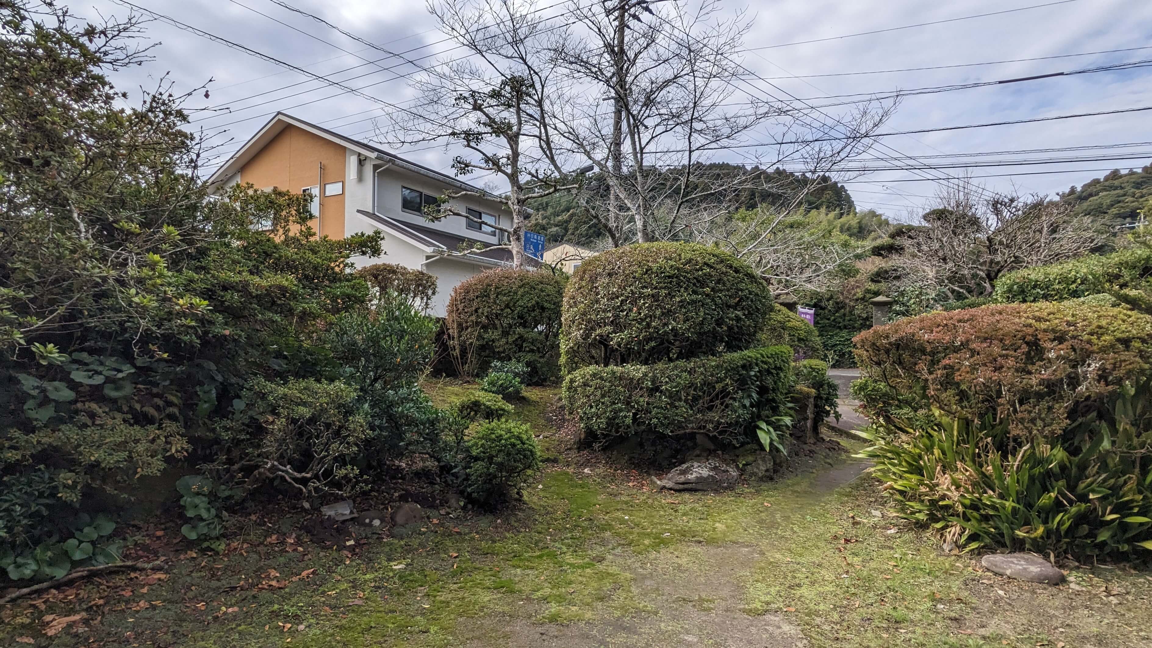 平山氏庭園 サムネイル 6