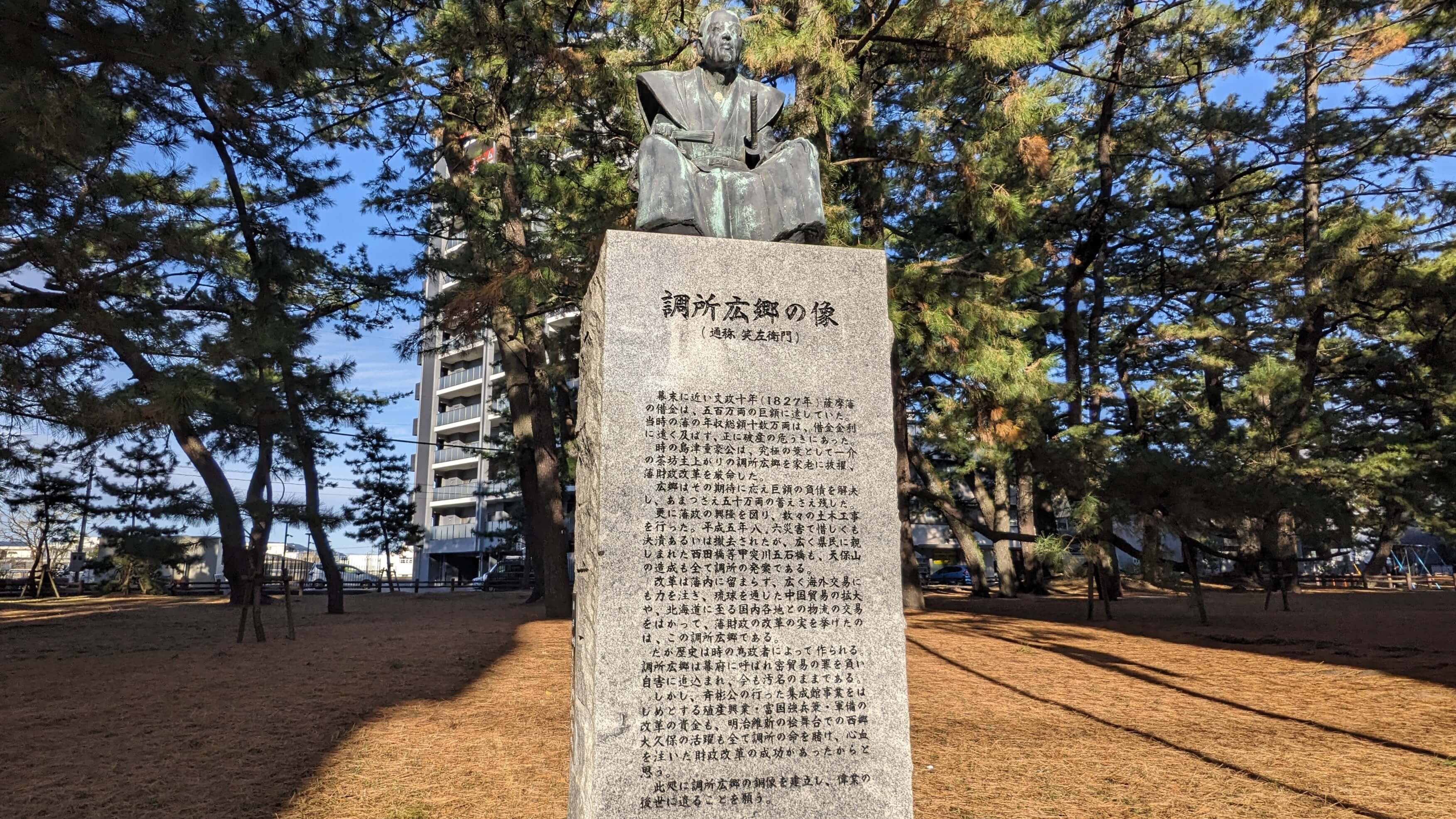 不遇の最期と偉業の顕彰