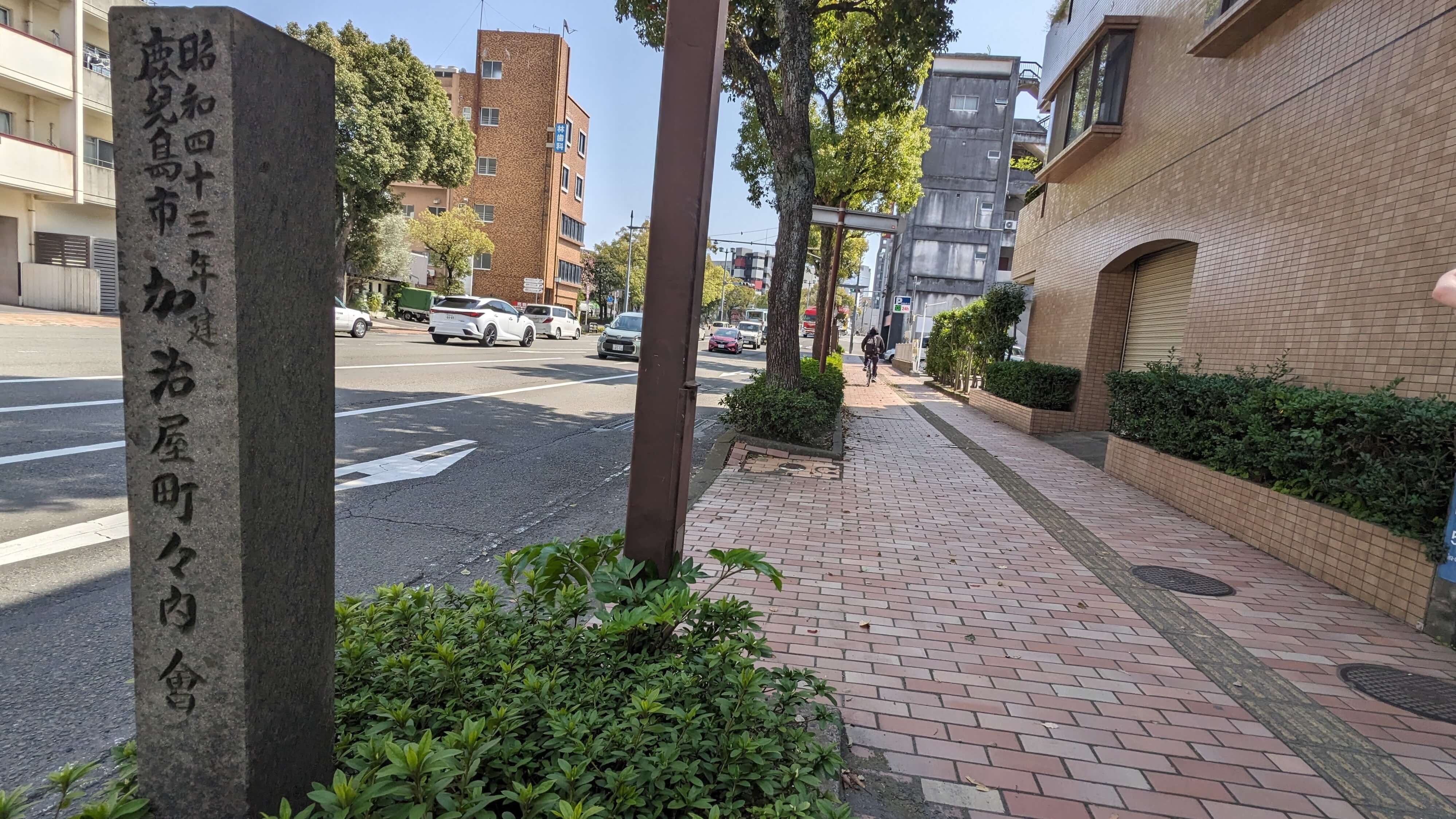 吉井友実誕生の地 サムネイル 2