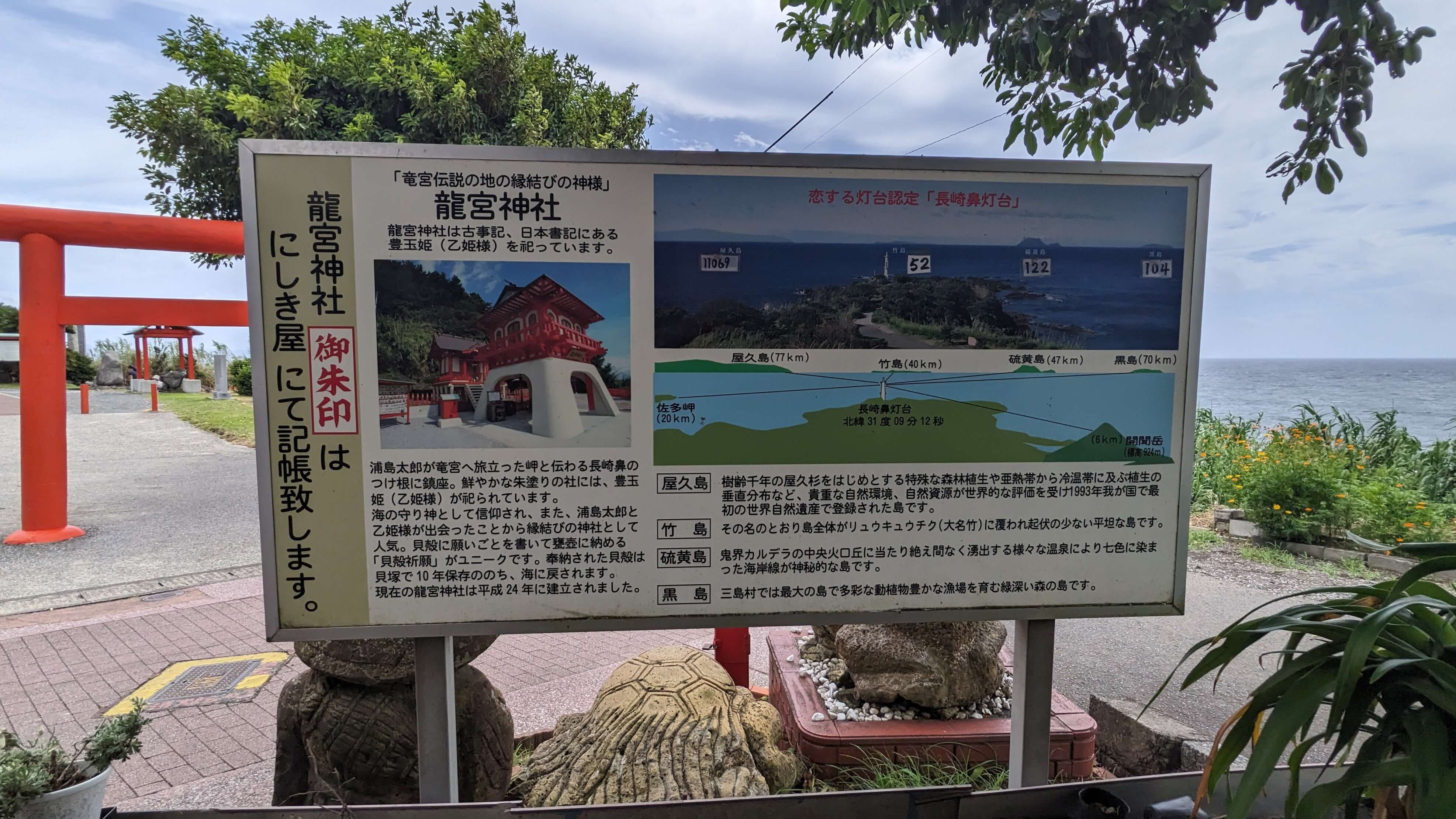 案内