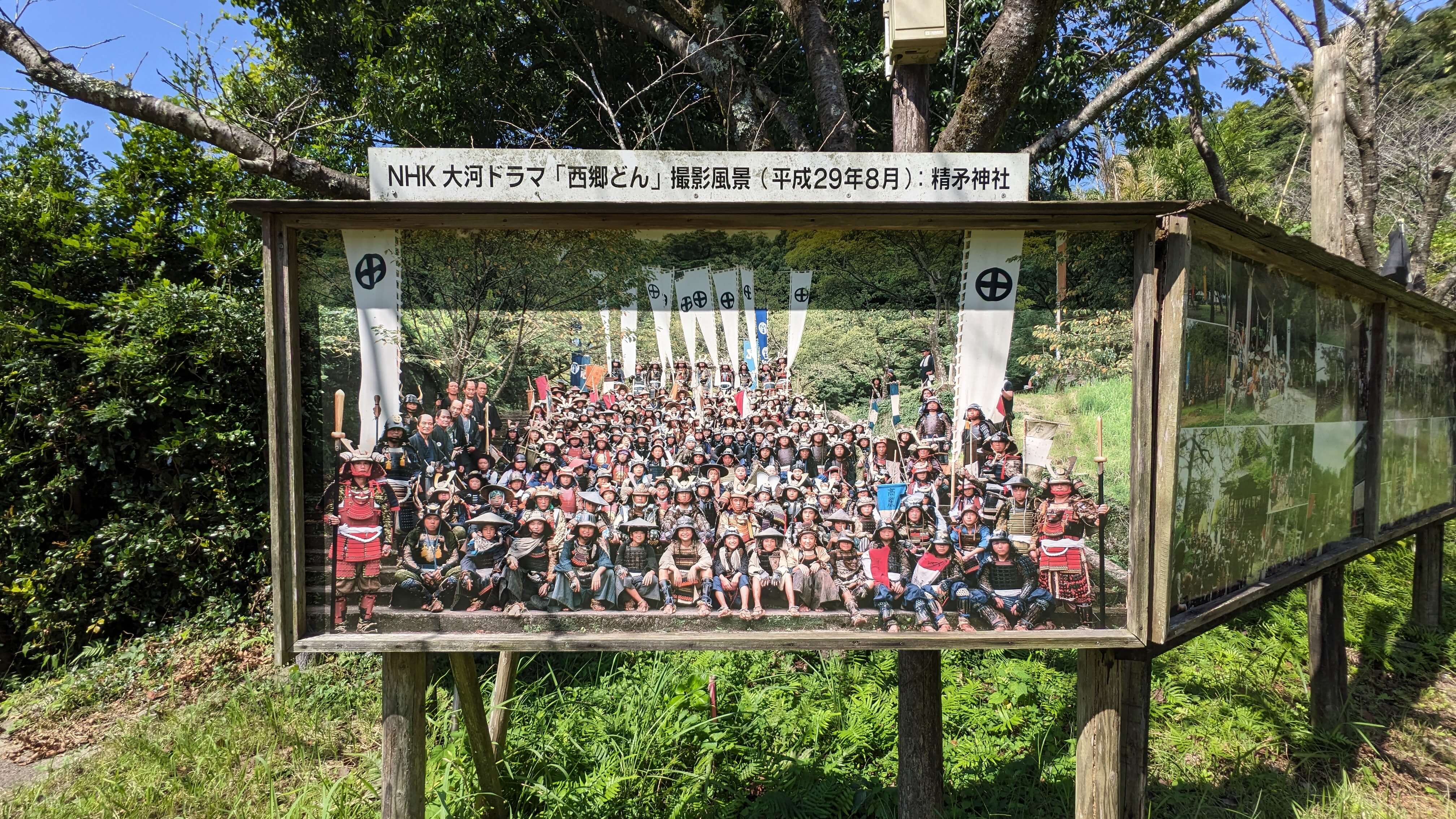 精矛神社 サムネイル 3