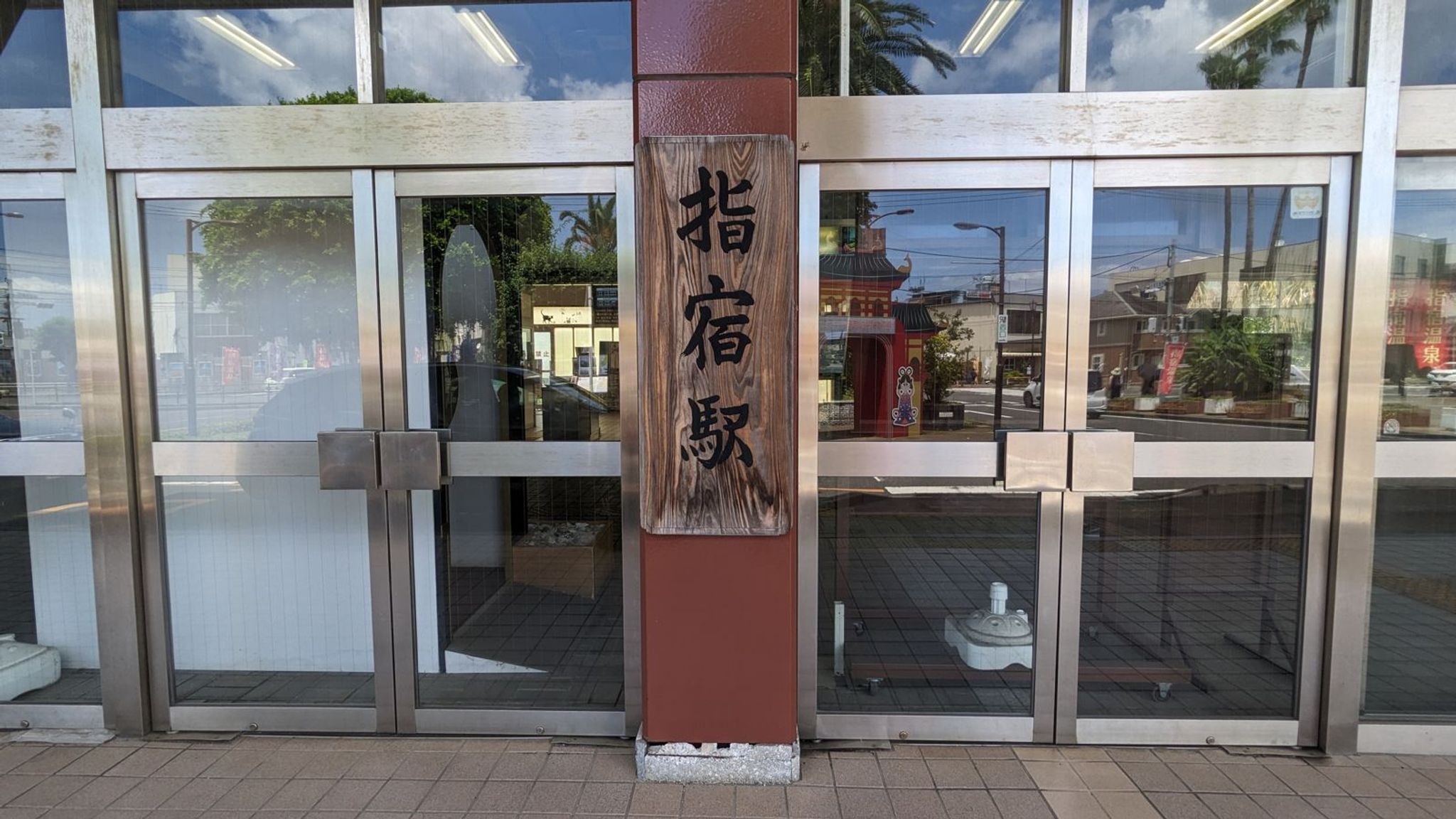 指宿駅 サムネイル 12