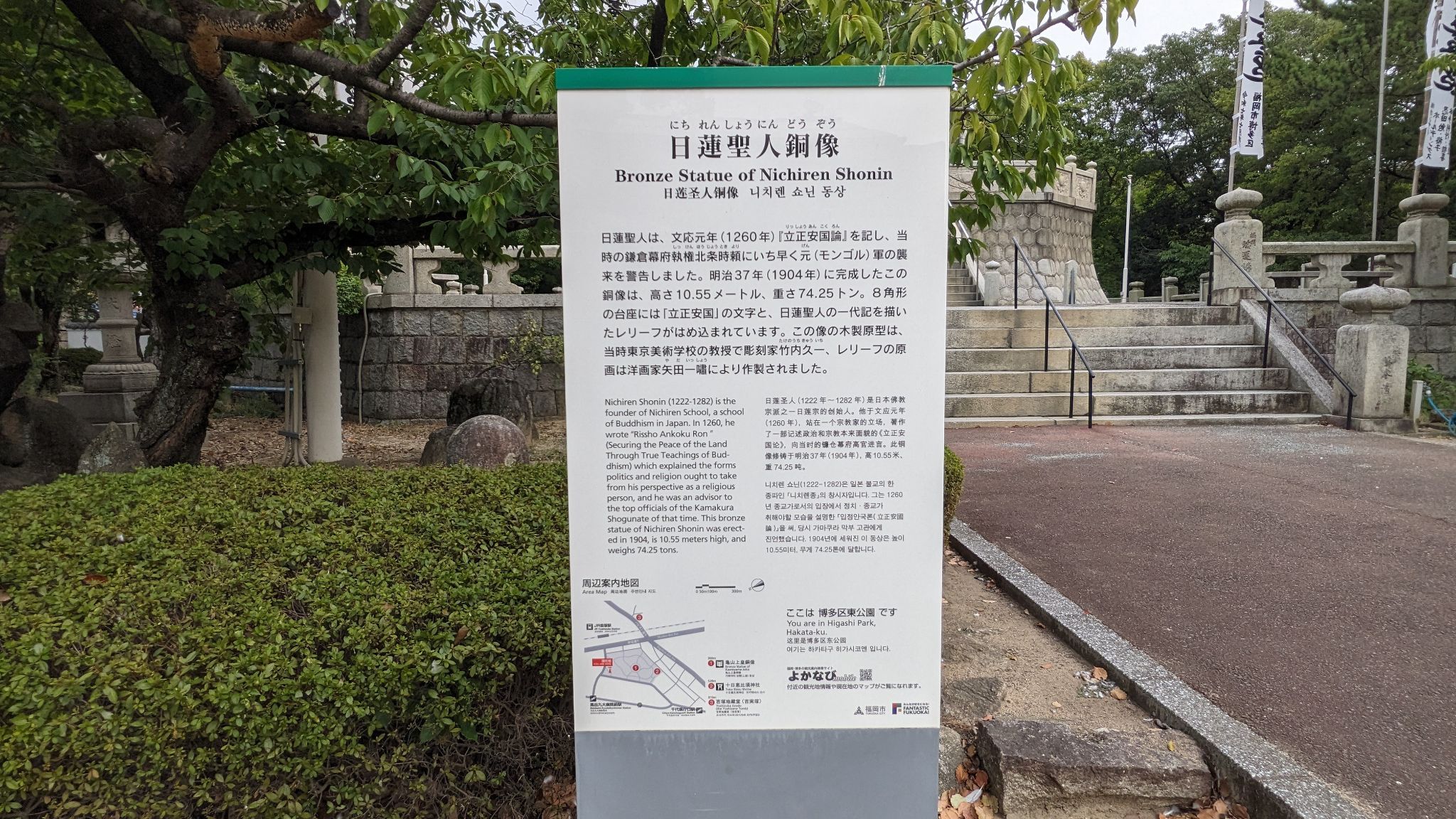 日蓮聖人像
