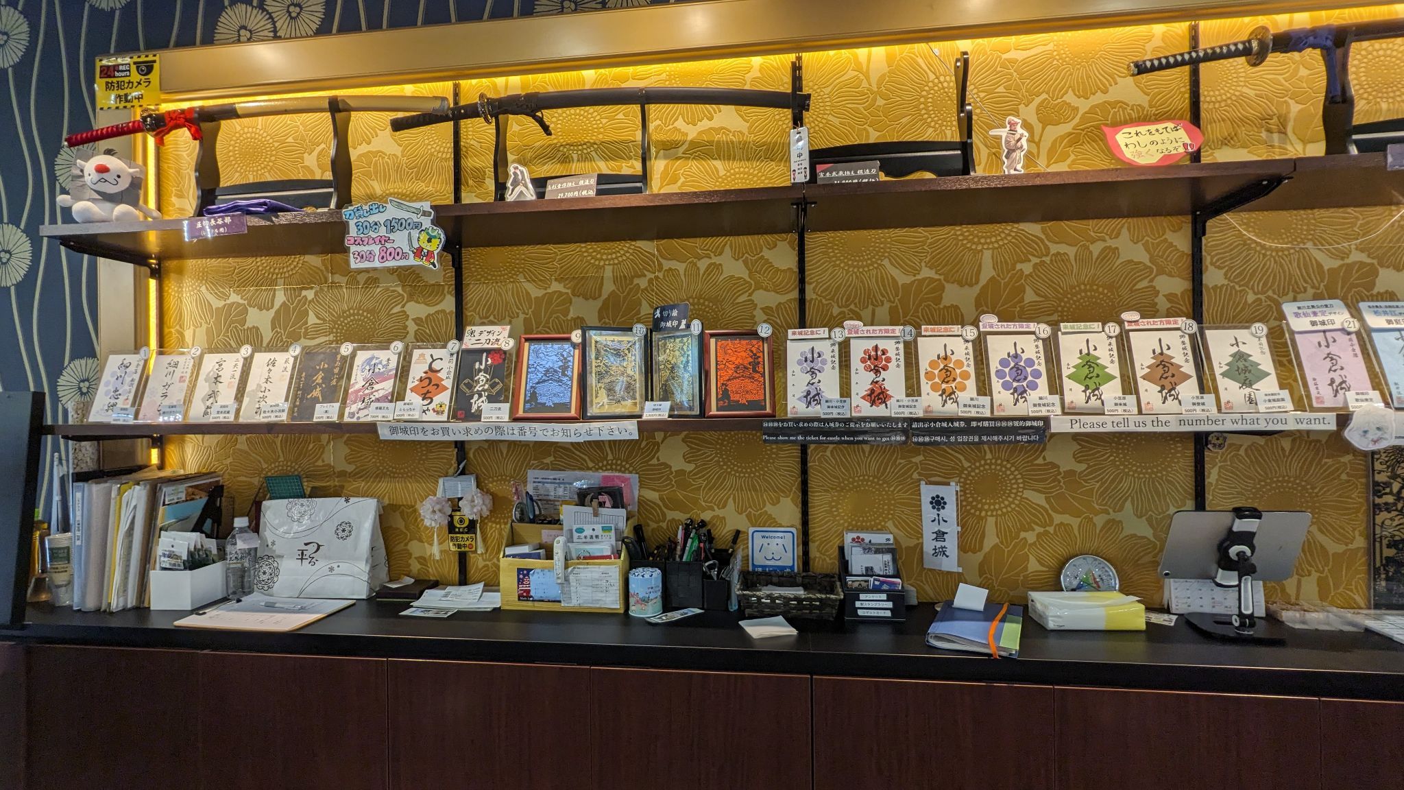 しろテラス サムネイル 3
