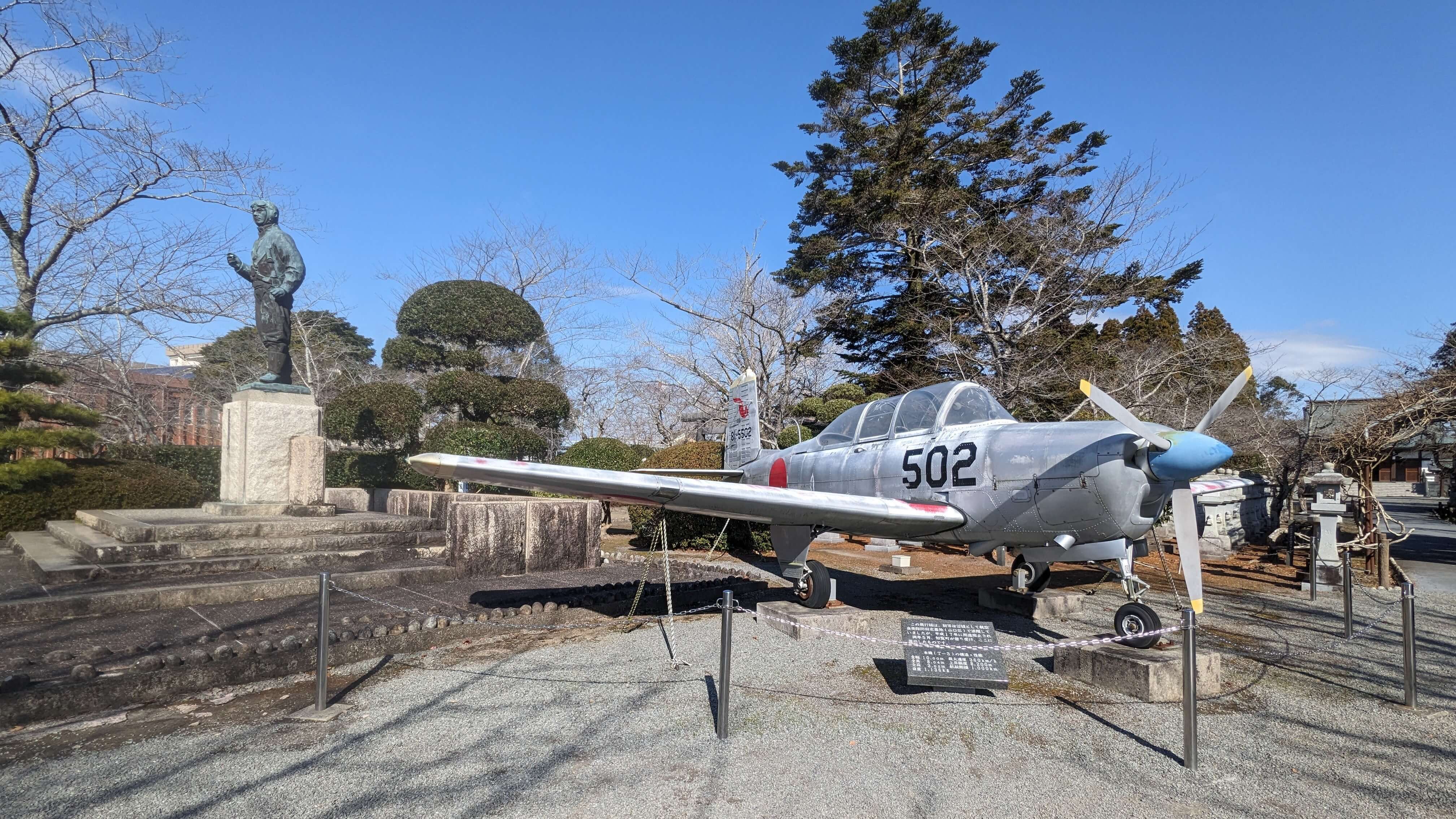 航空自衛隊初等練習機｢Ｔ-３｣