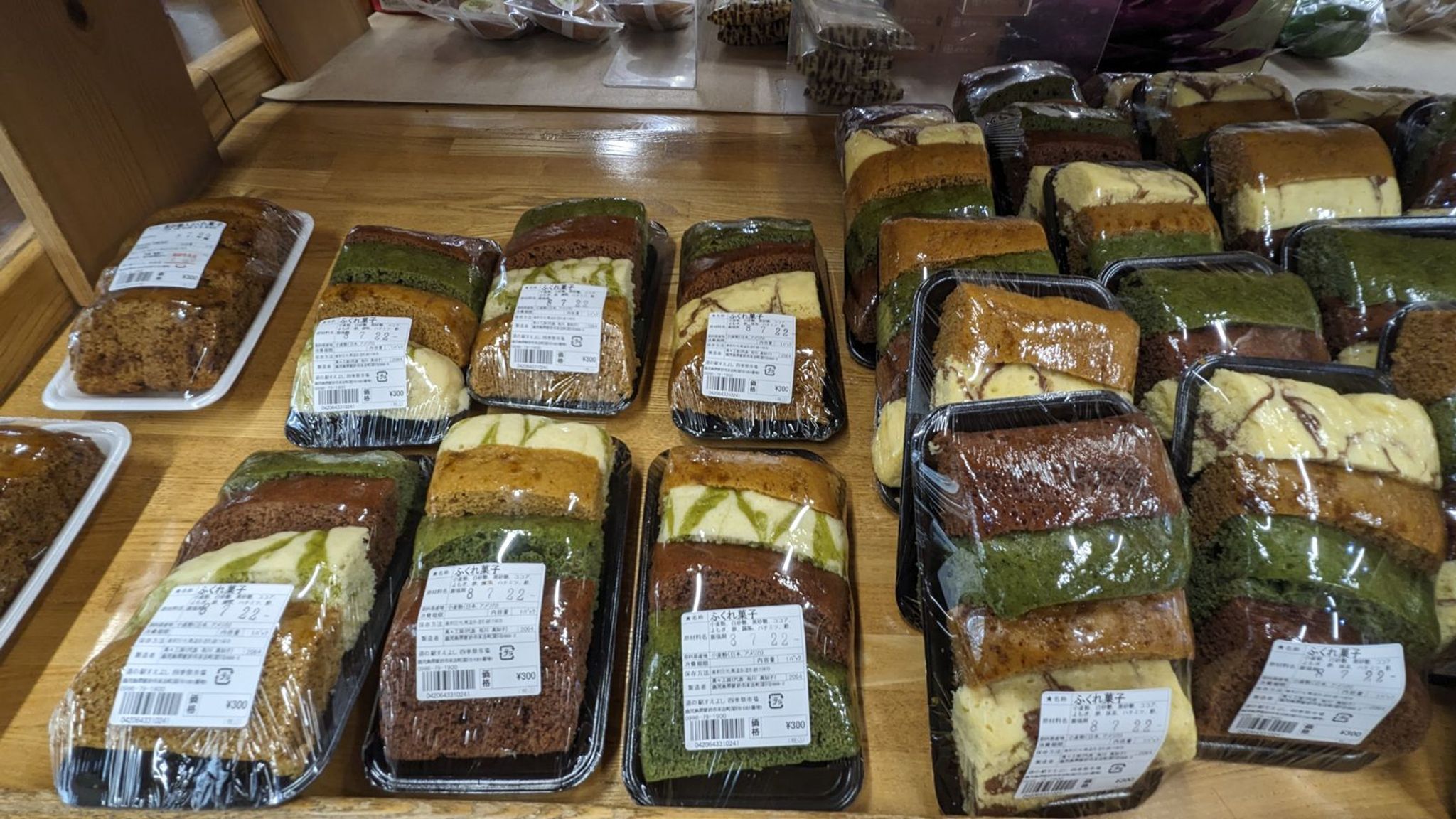 道の駅 すえよし 四季祭市場 サムネイル 20