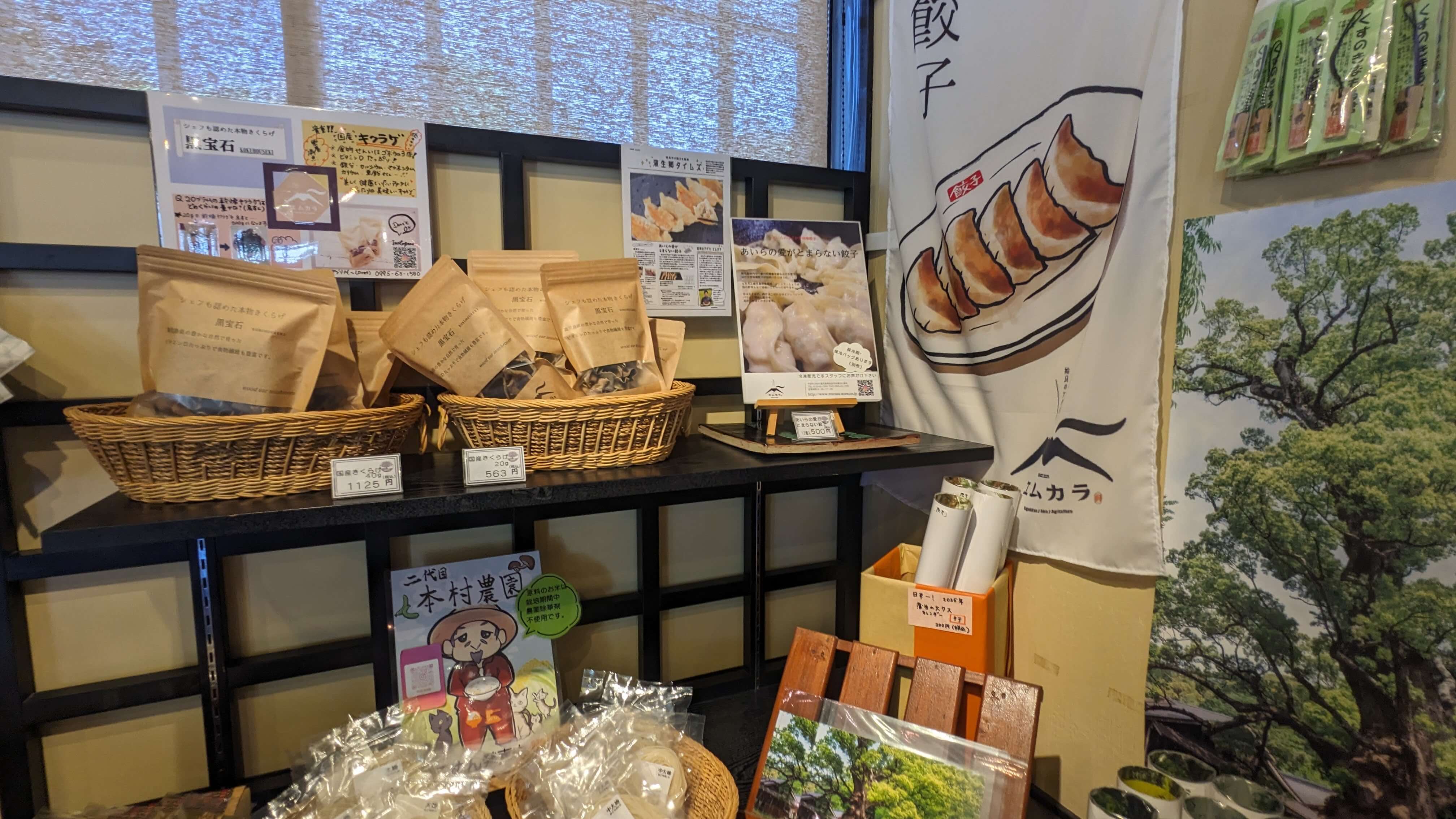 姶良市 蒲生観光交流センター サムネイル 6