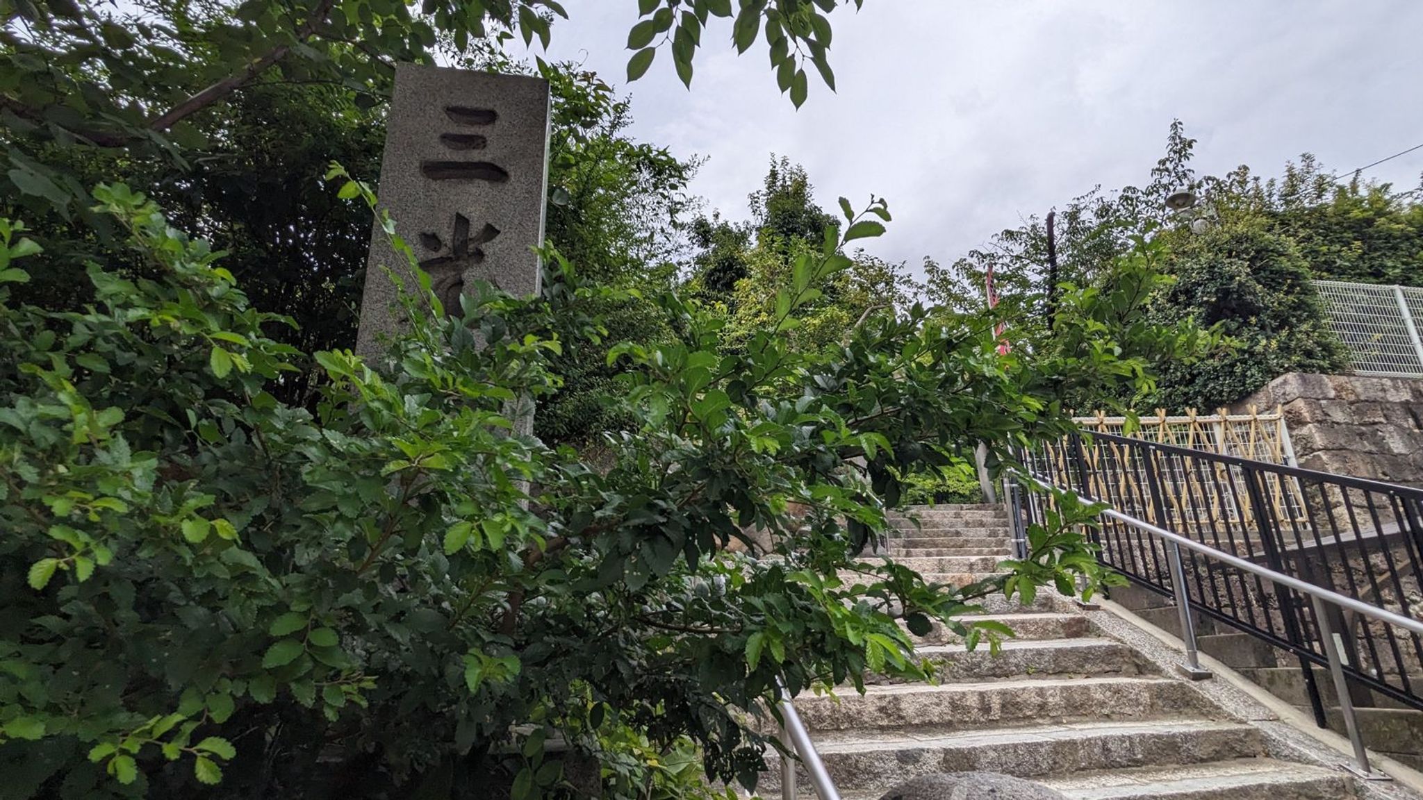 真田山 三光神社 サムネイル 30