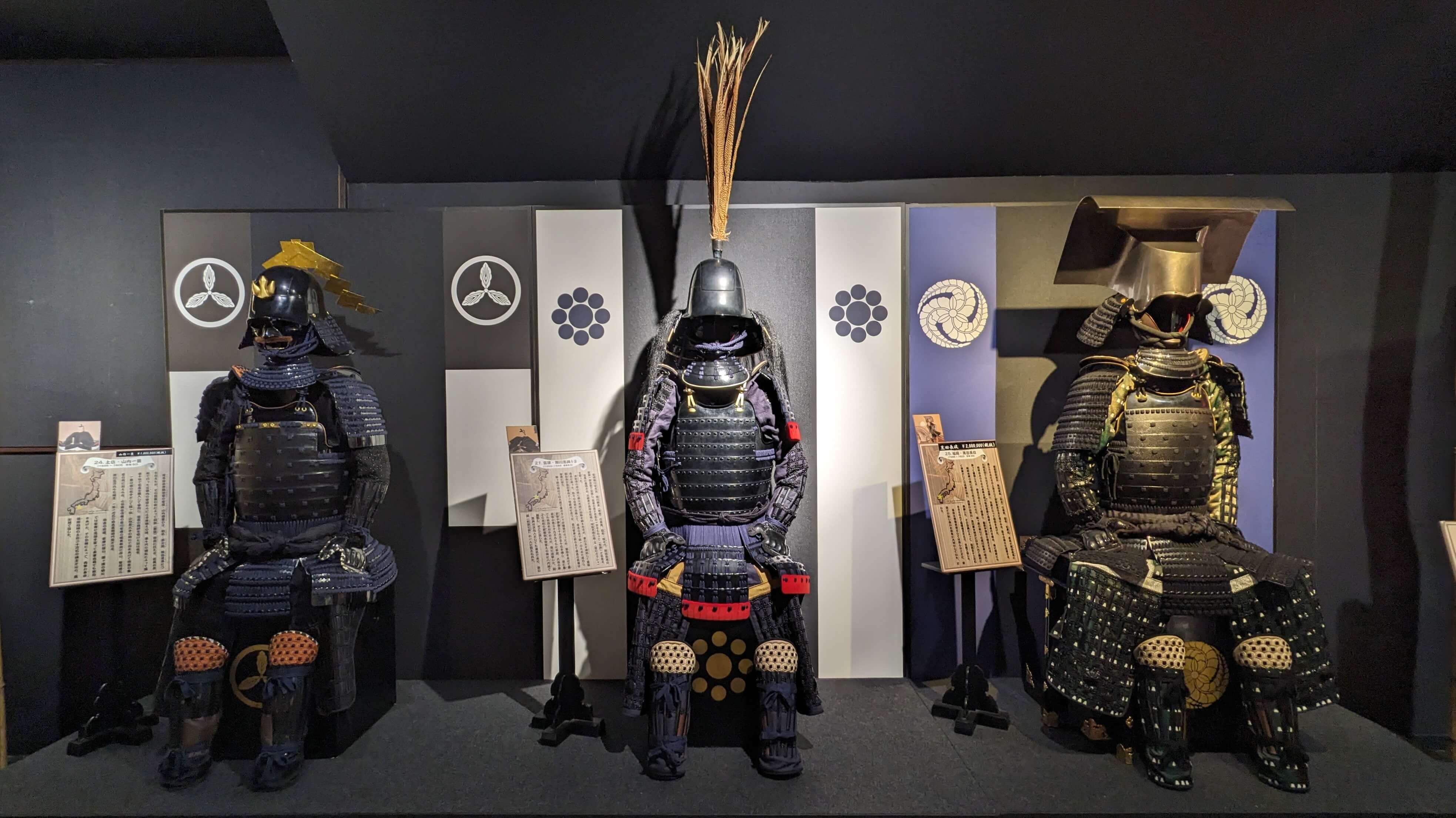 細川忠興 1