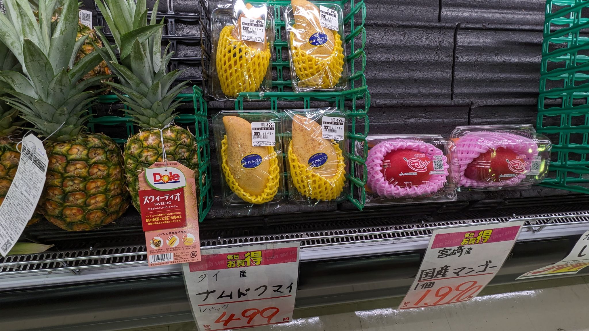 糖分が書いてあるのは初めて見ました! サムネイル 3