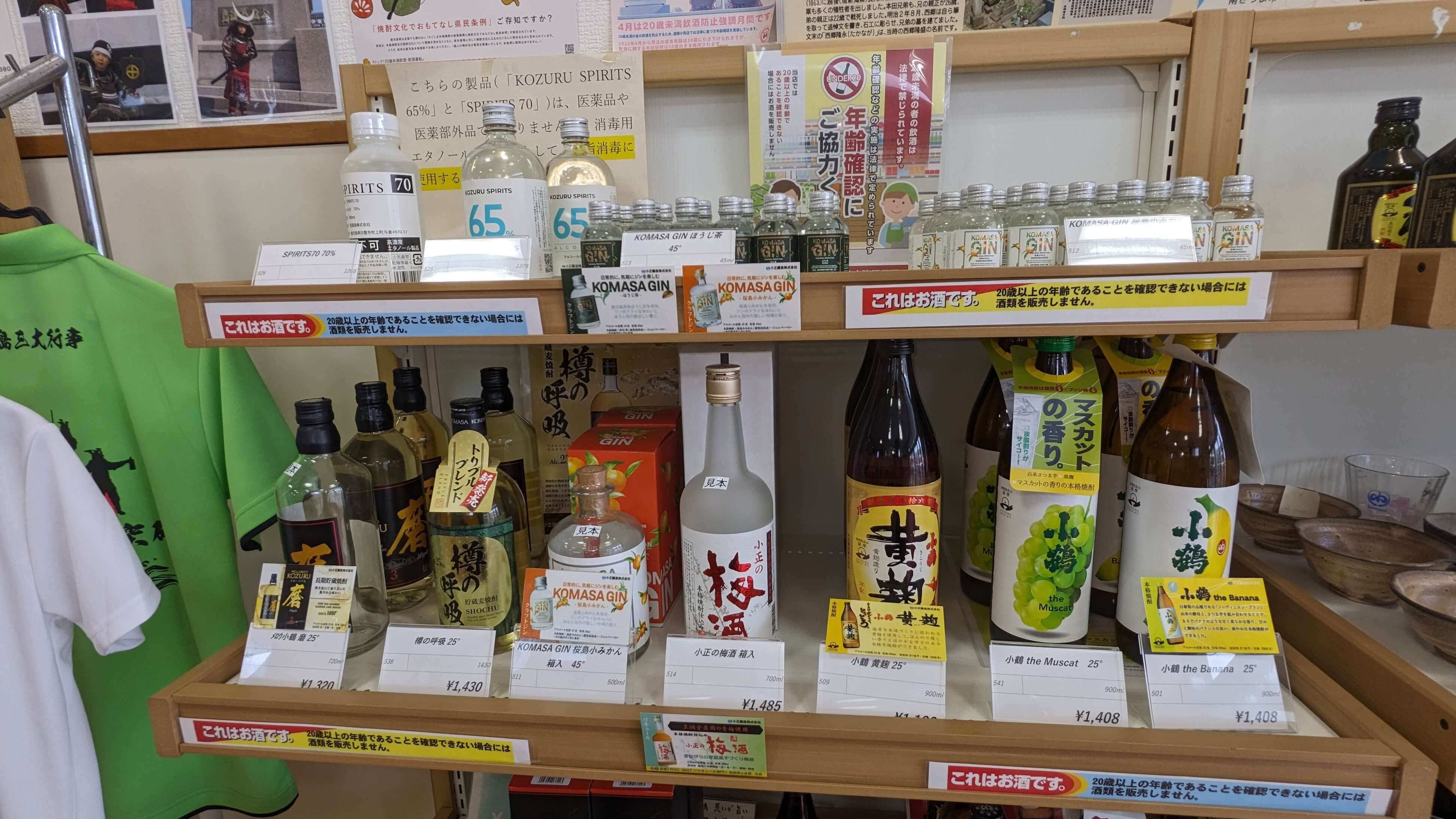 日置市観光案内所 サムネイル 3